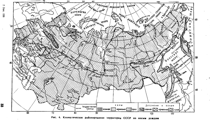 Страница 163