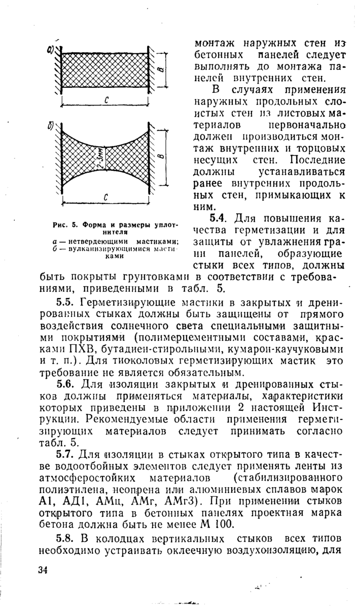 Страница 165