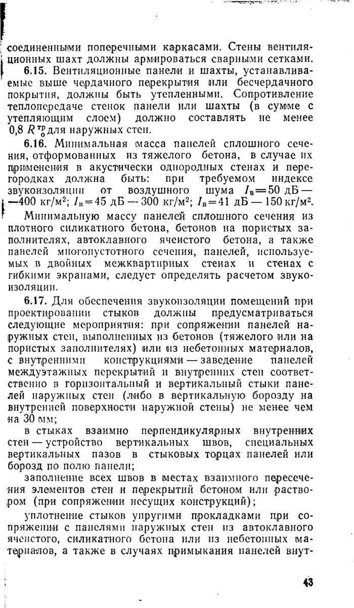 Страница 174