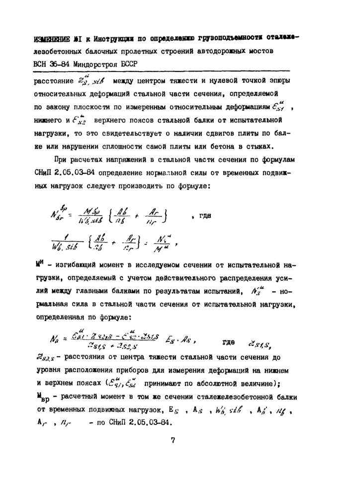 Страница 50