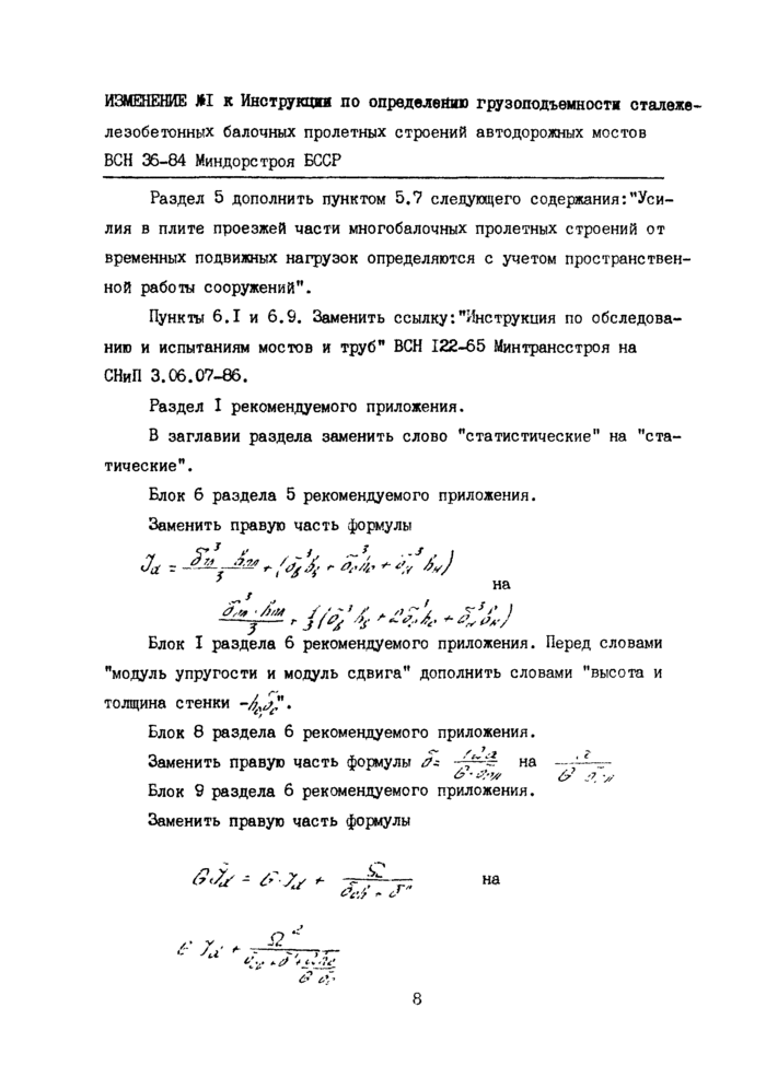 Страница 51