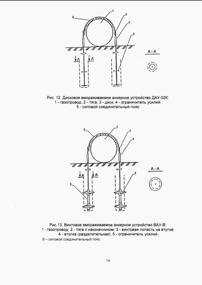 Страница 15