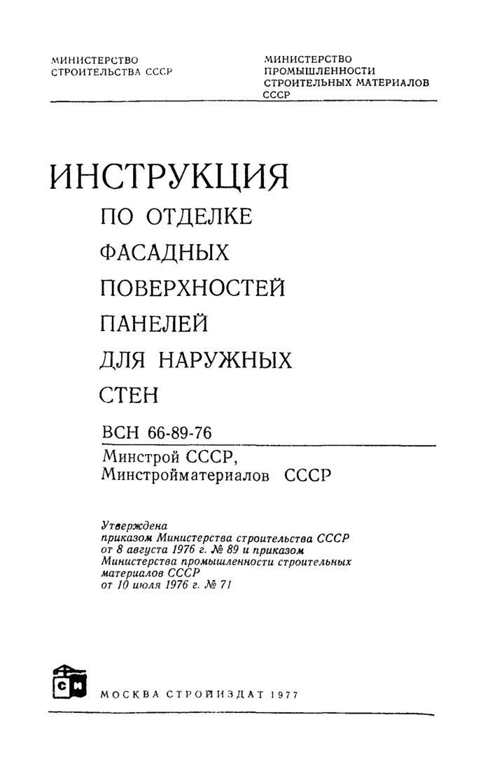 Страница 59