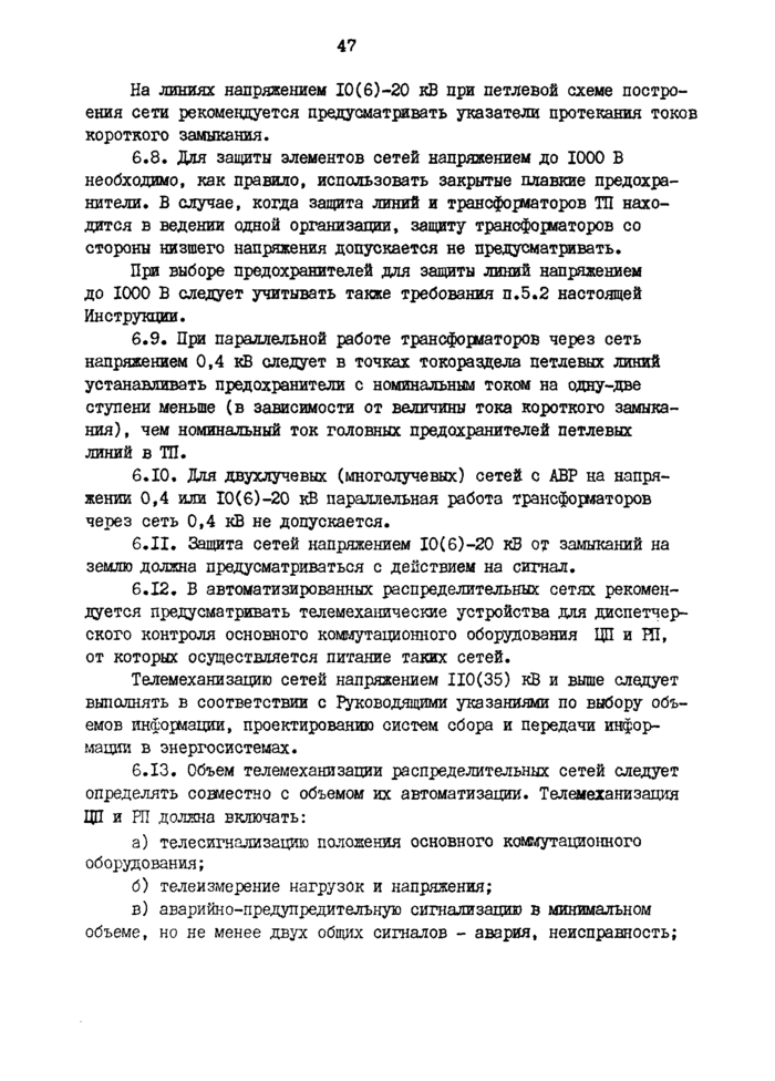 Страница 55