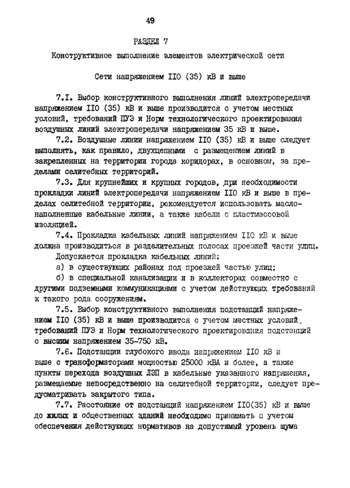 Страница 57