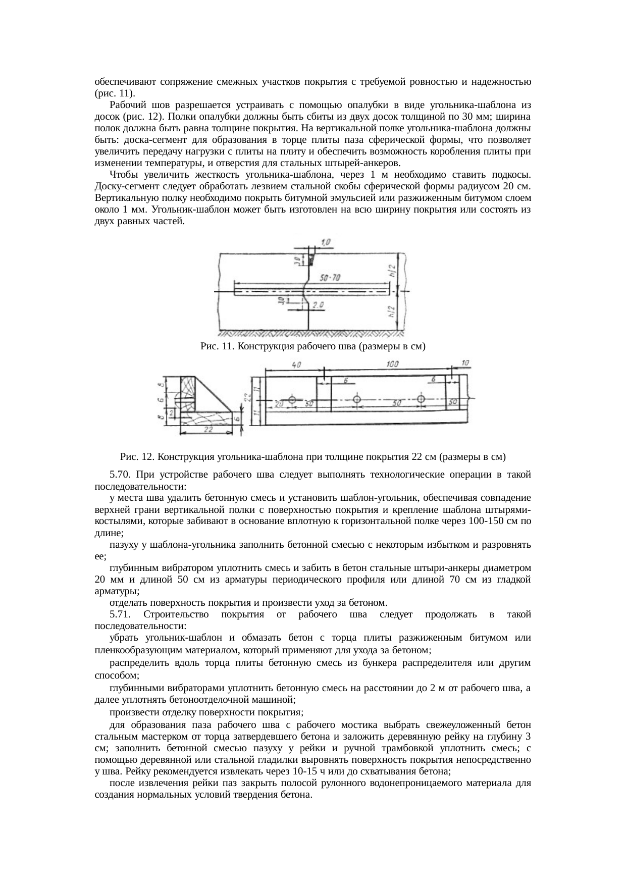 Страница 30