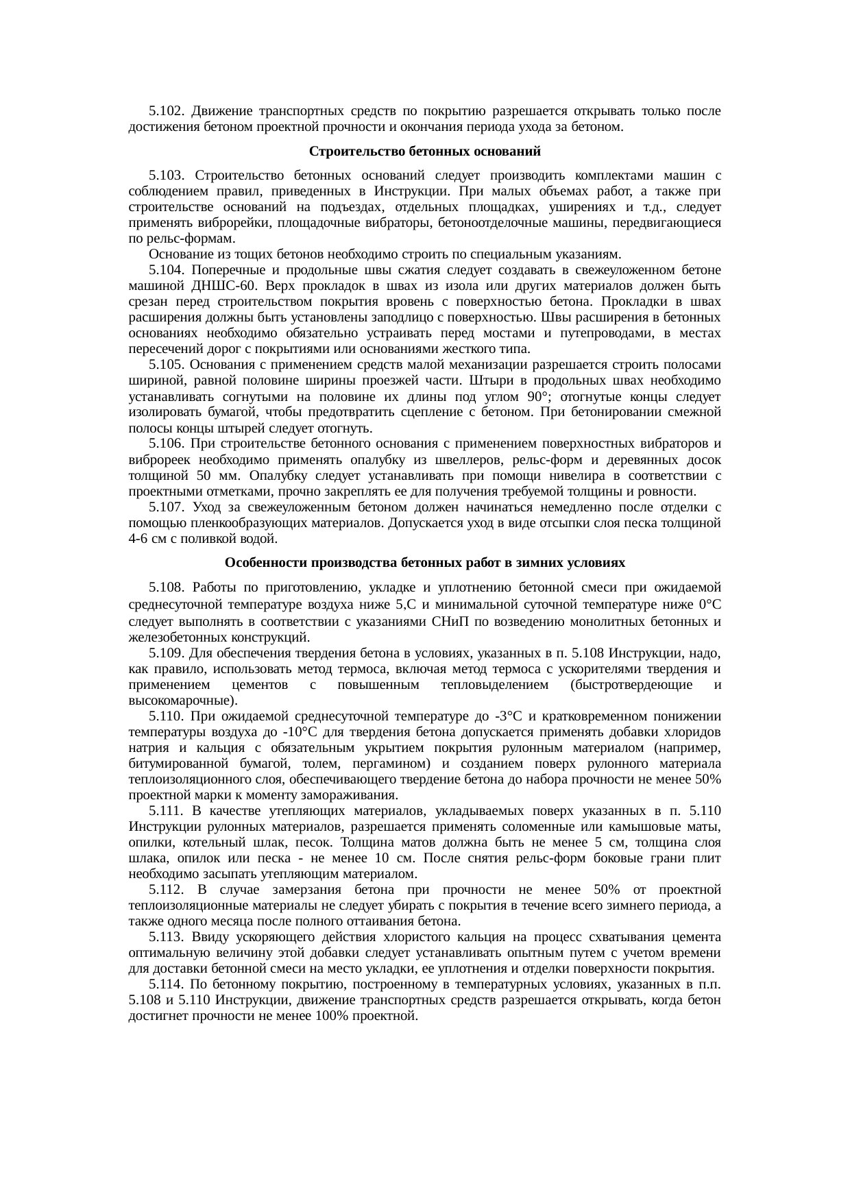 Страница 35
