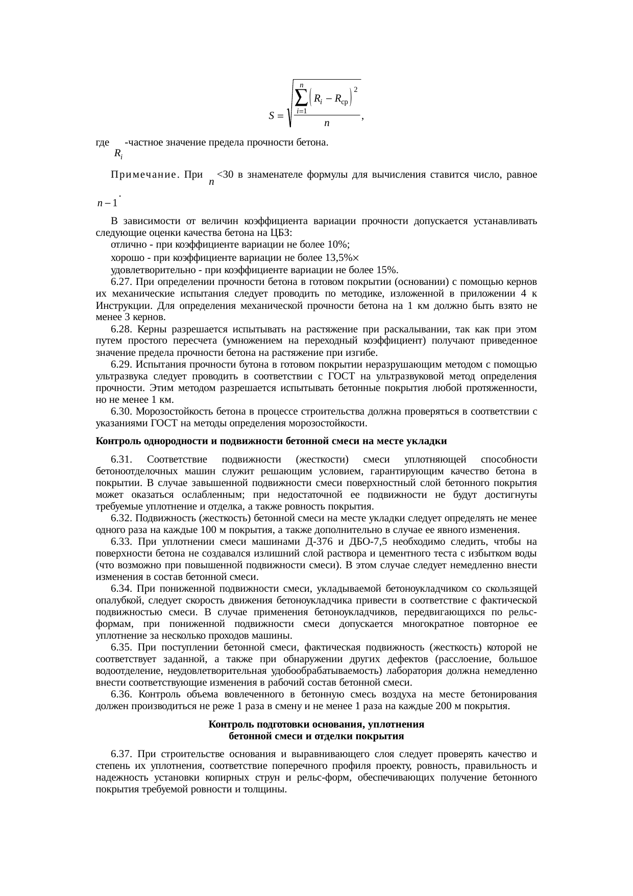 Страница 39