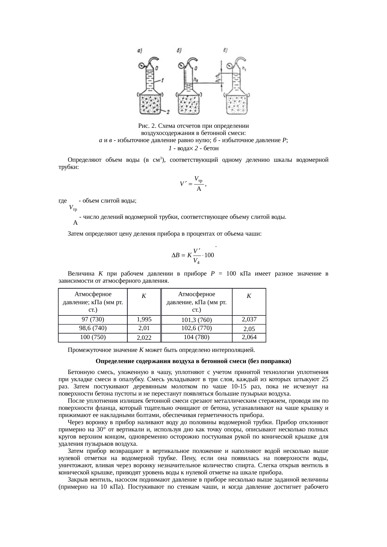 Страница 51