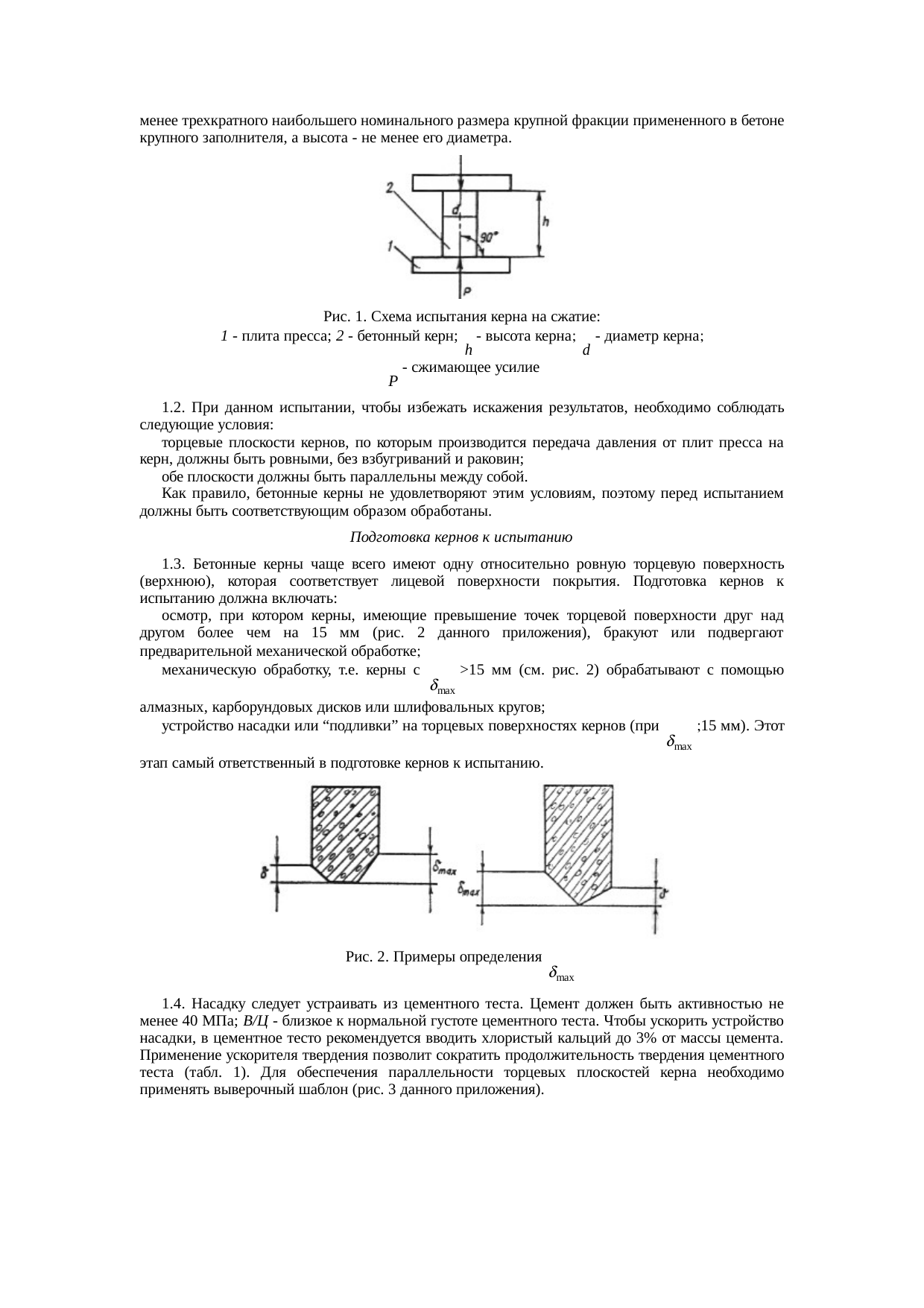 Страница 53