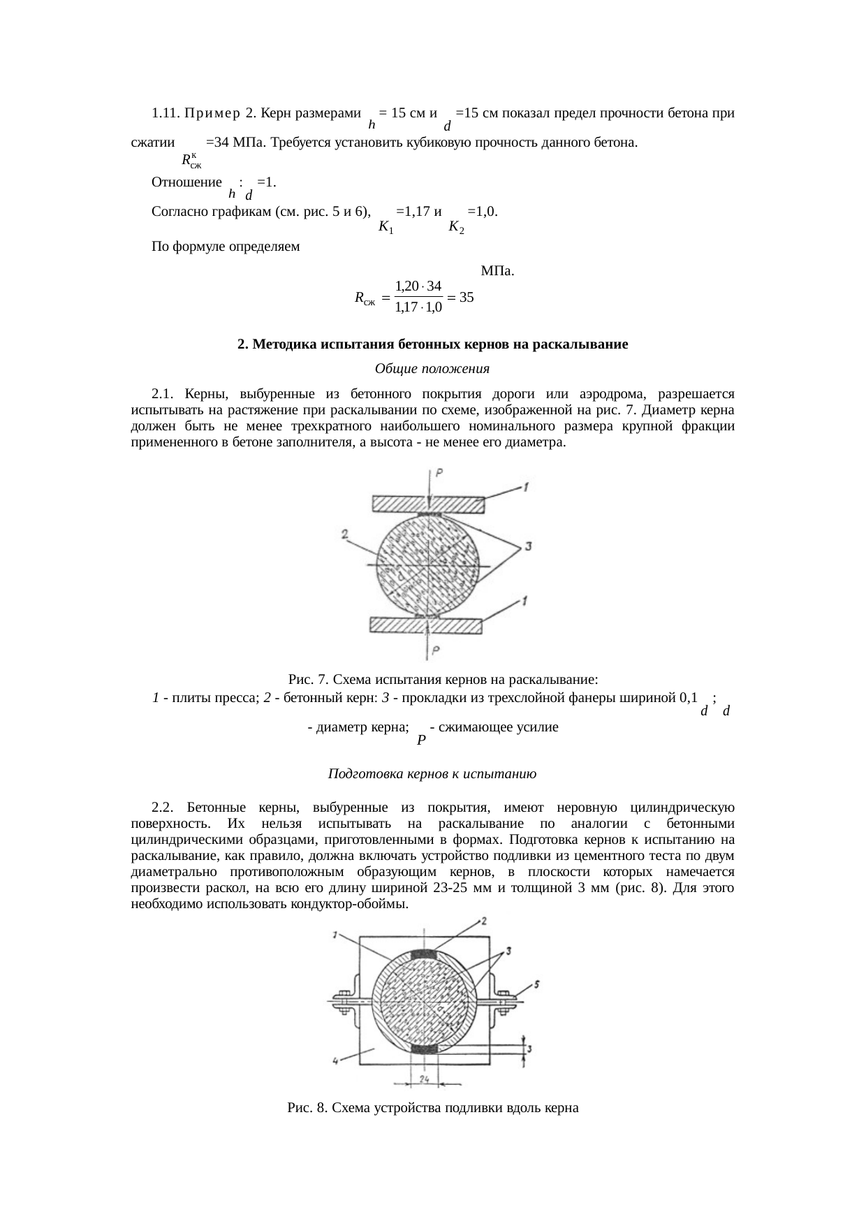 Страница 57