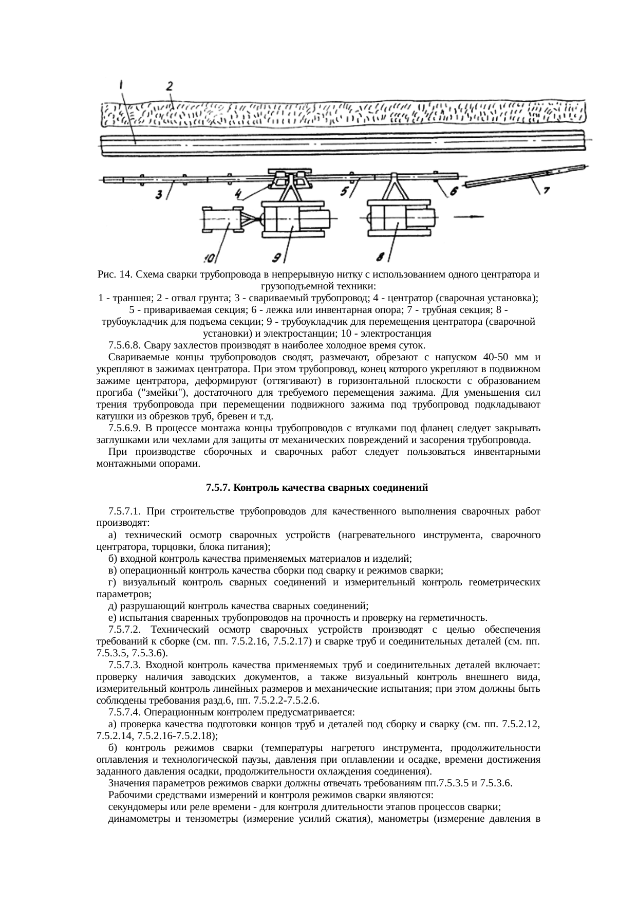 Страница 31