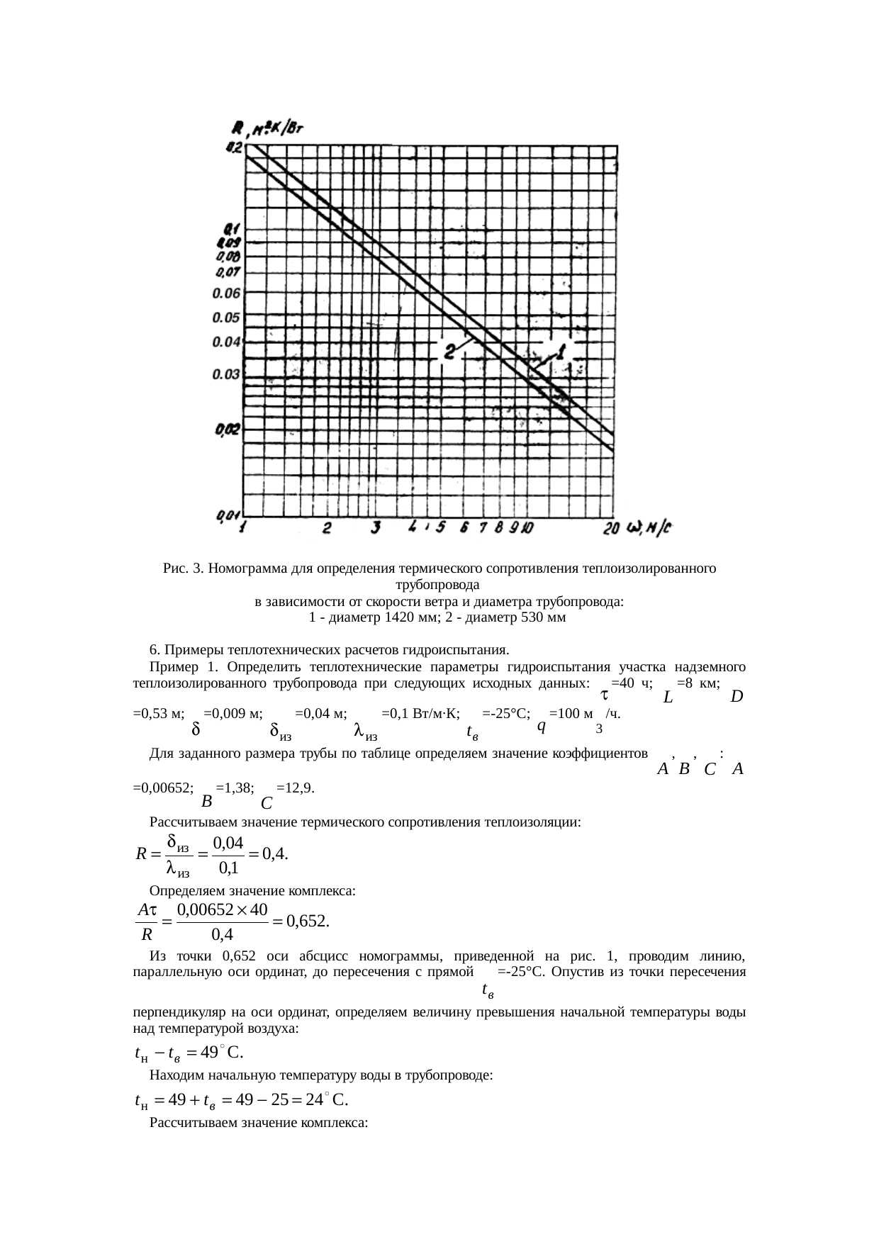 Страница 49