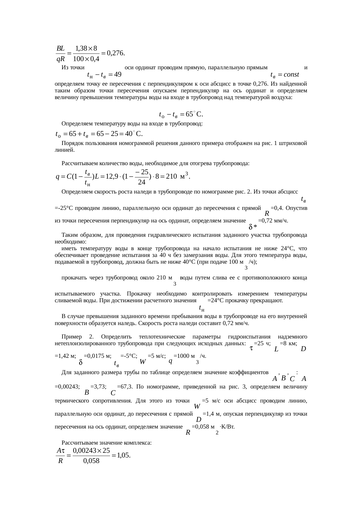 Страница 50