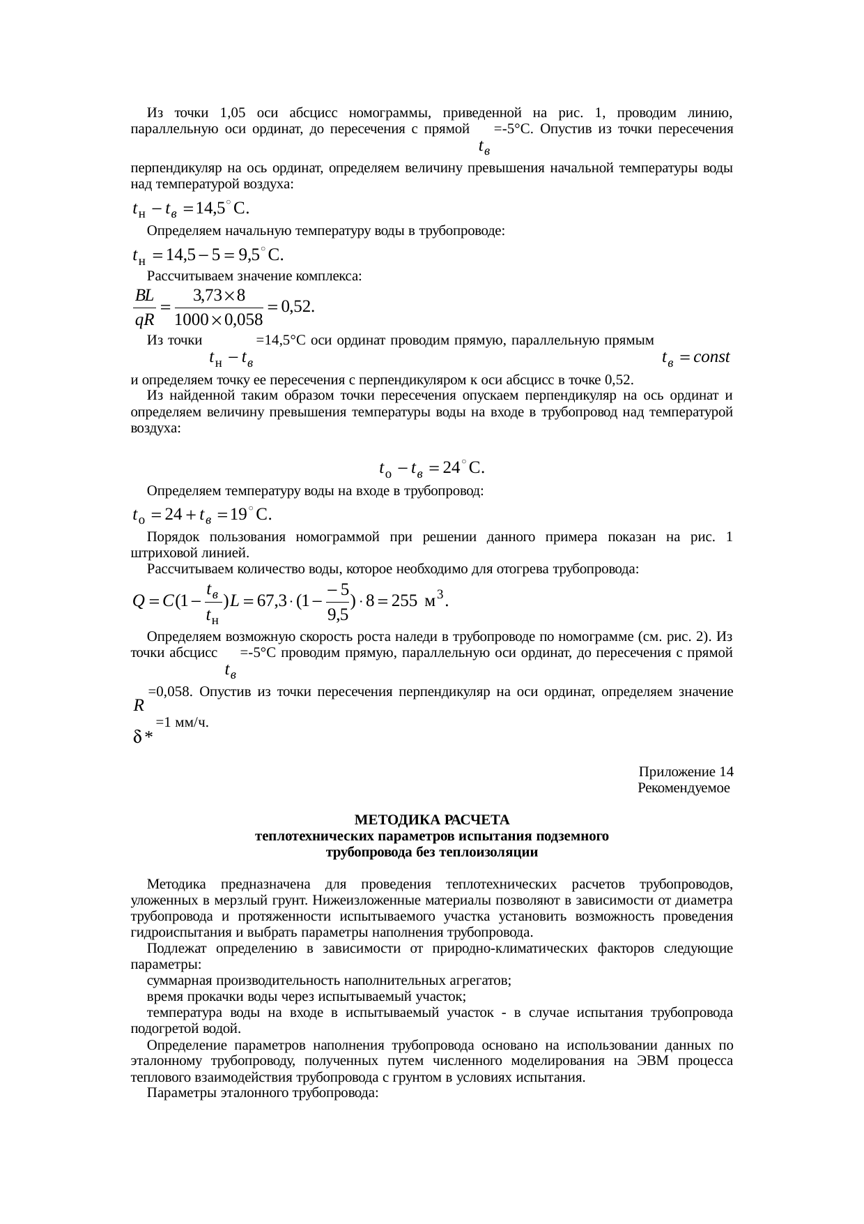 Страница 51