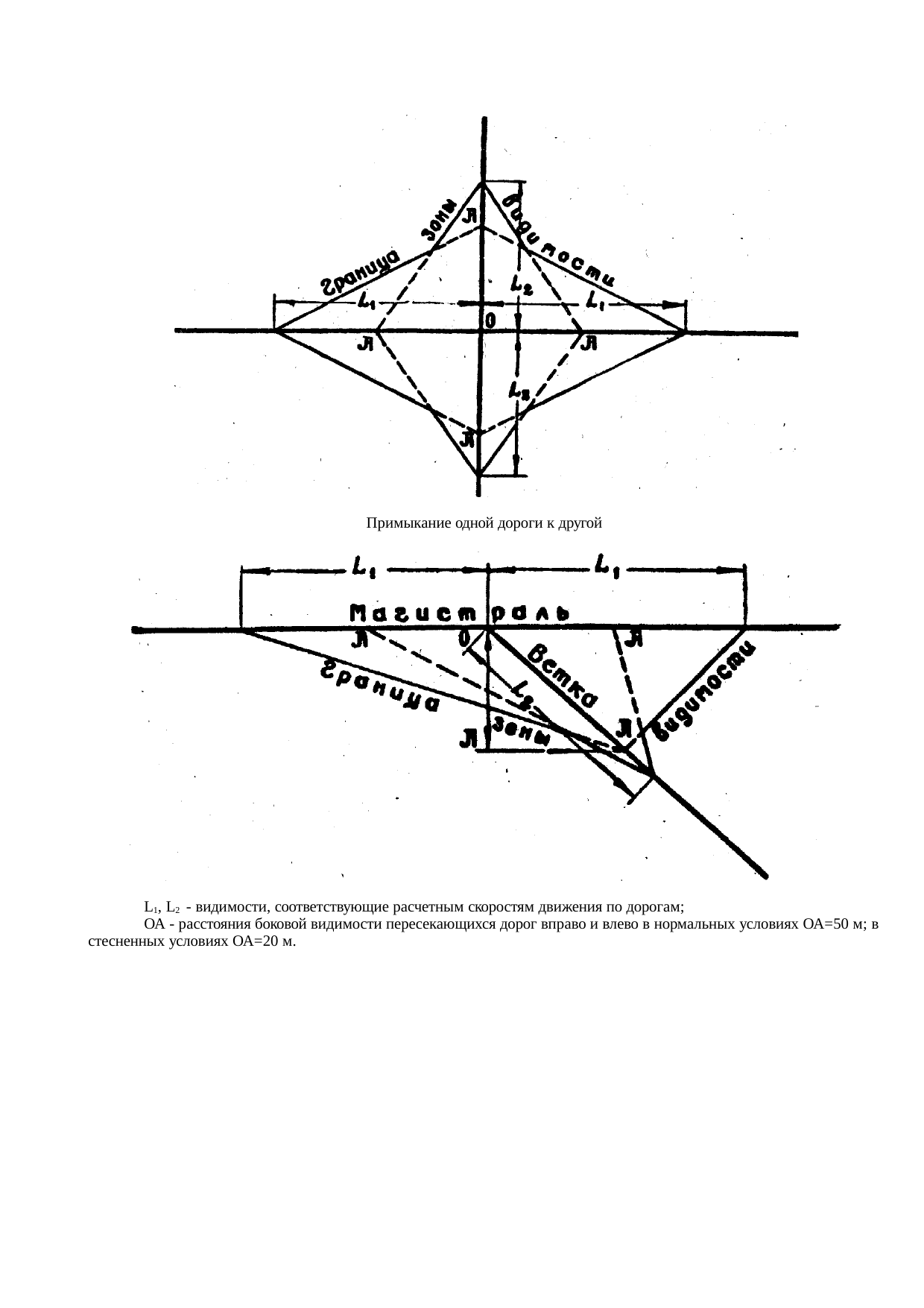 Страница 101