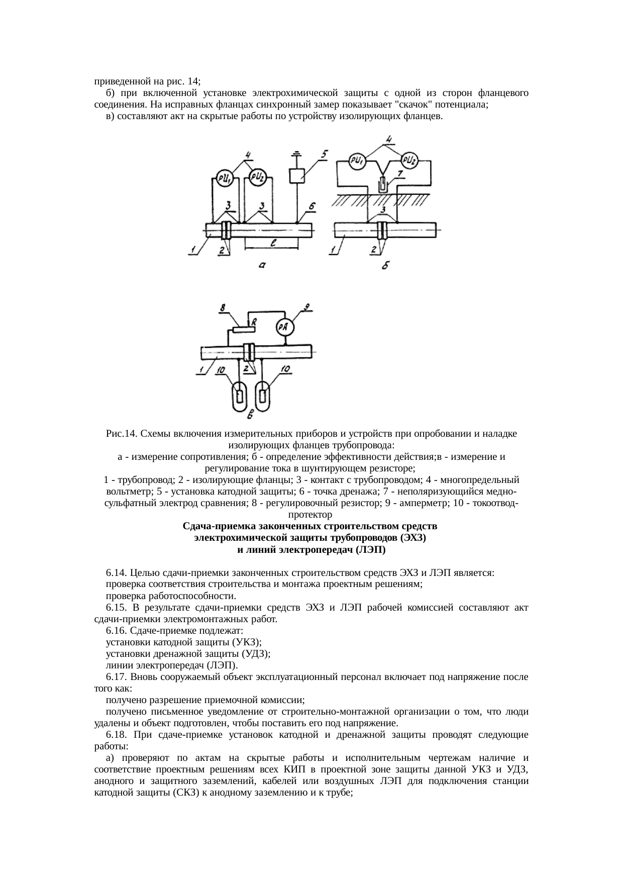 Страница 48