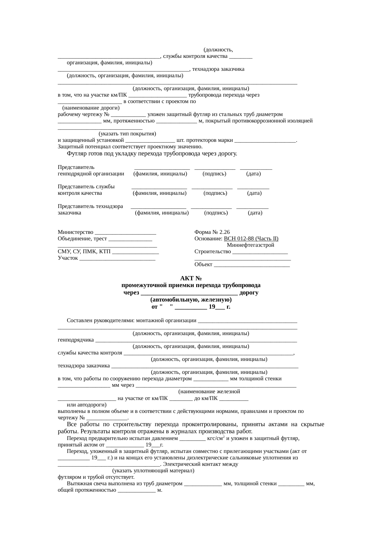 Страница 35