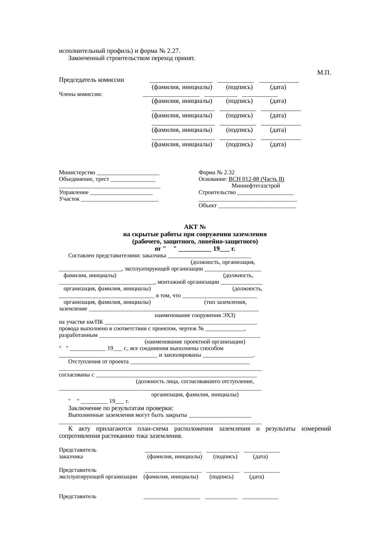Страница 42