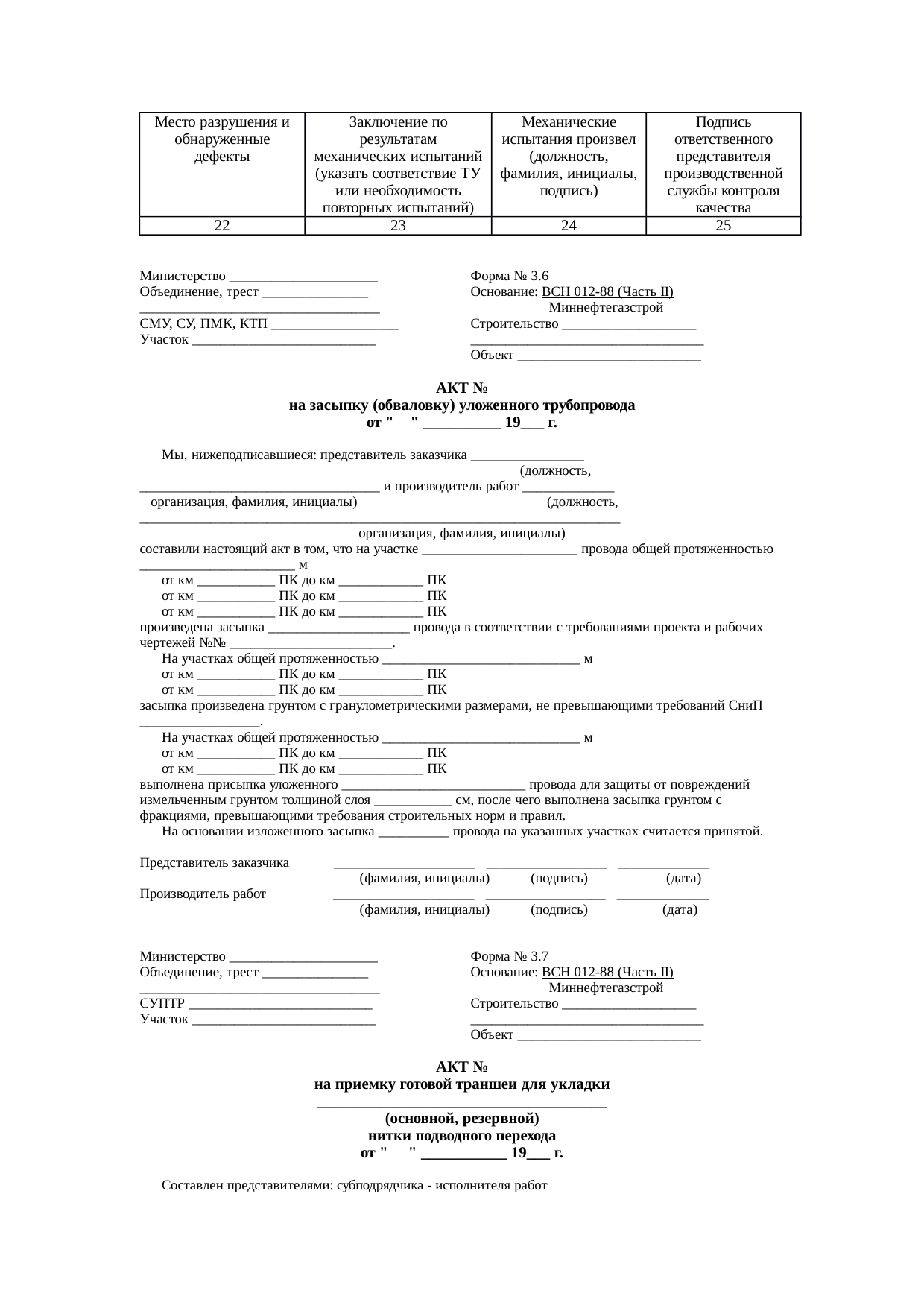 Страница 59