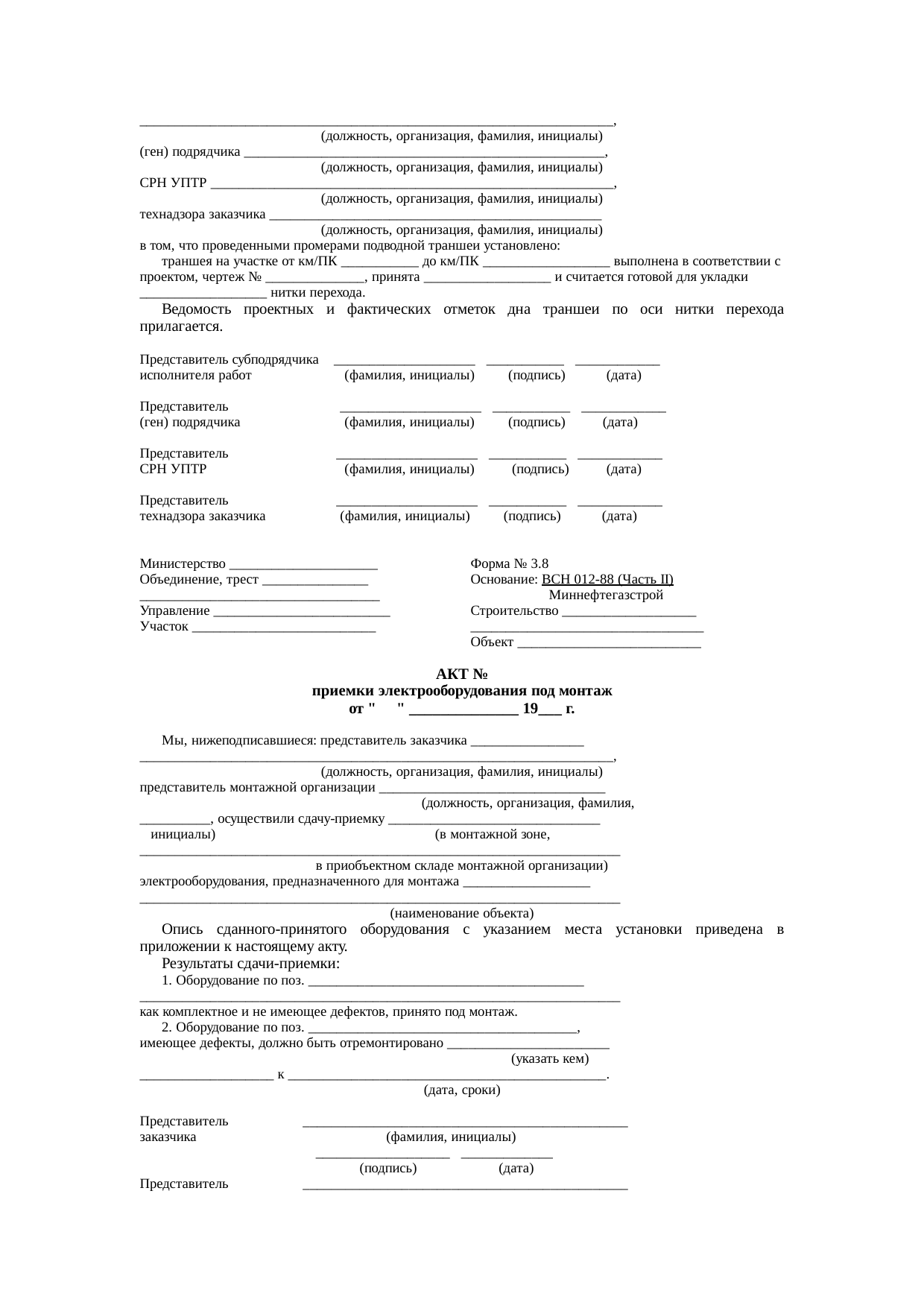 Страница 60