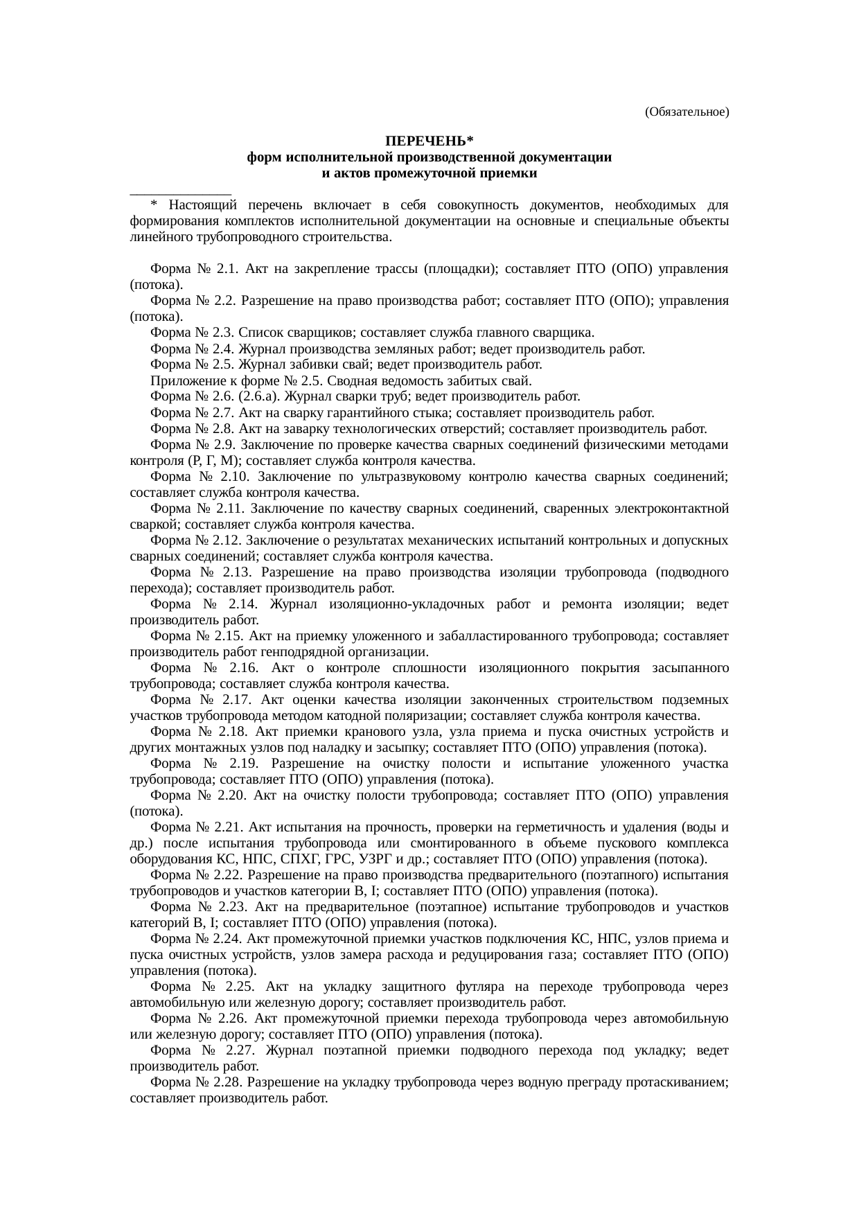 Страница 62