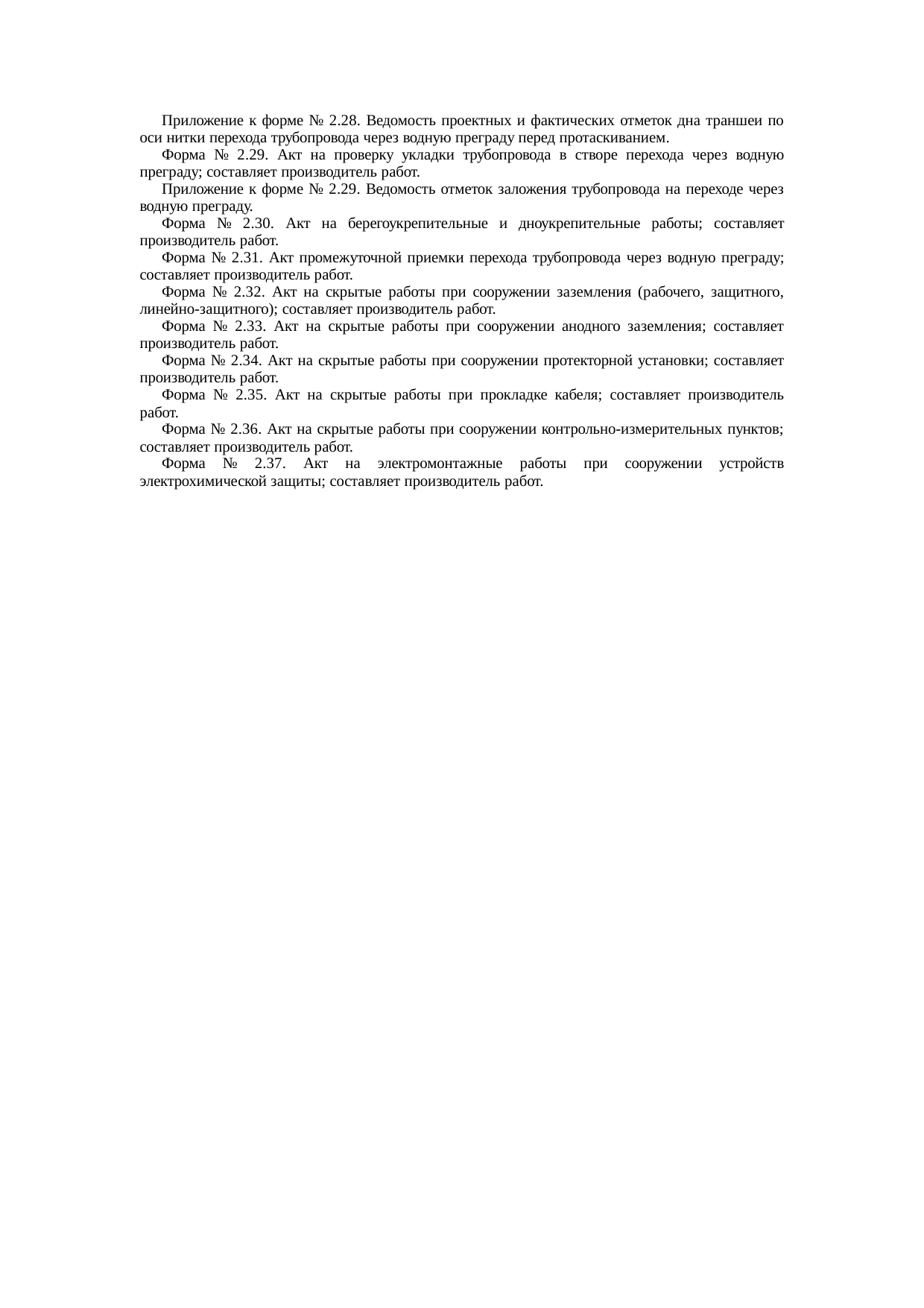Страница 63