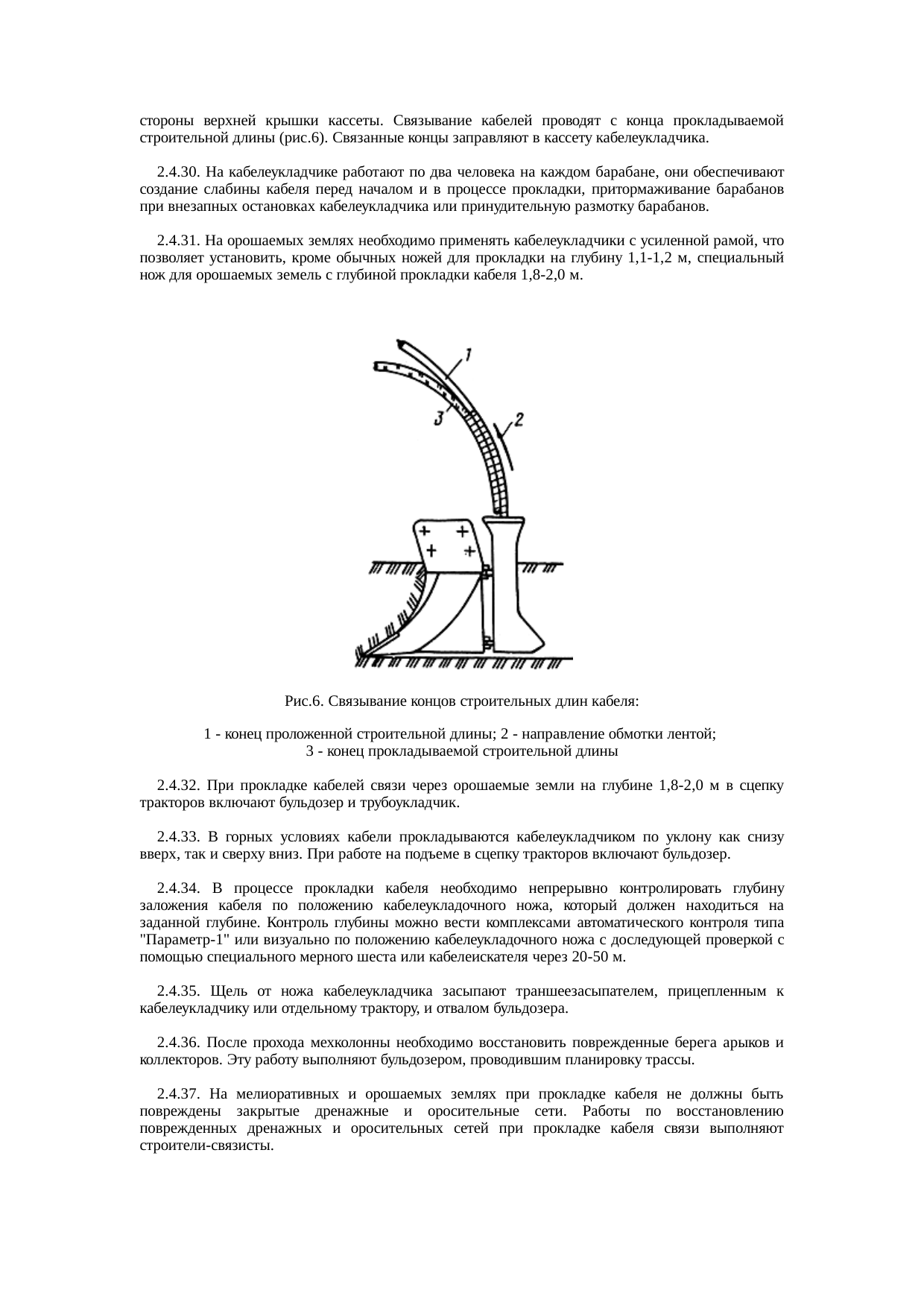 Страница 19