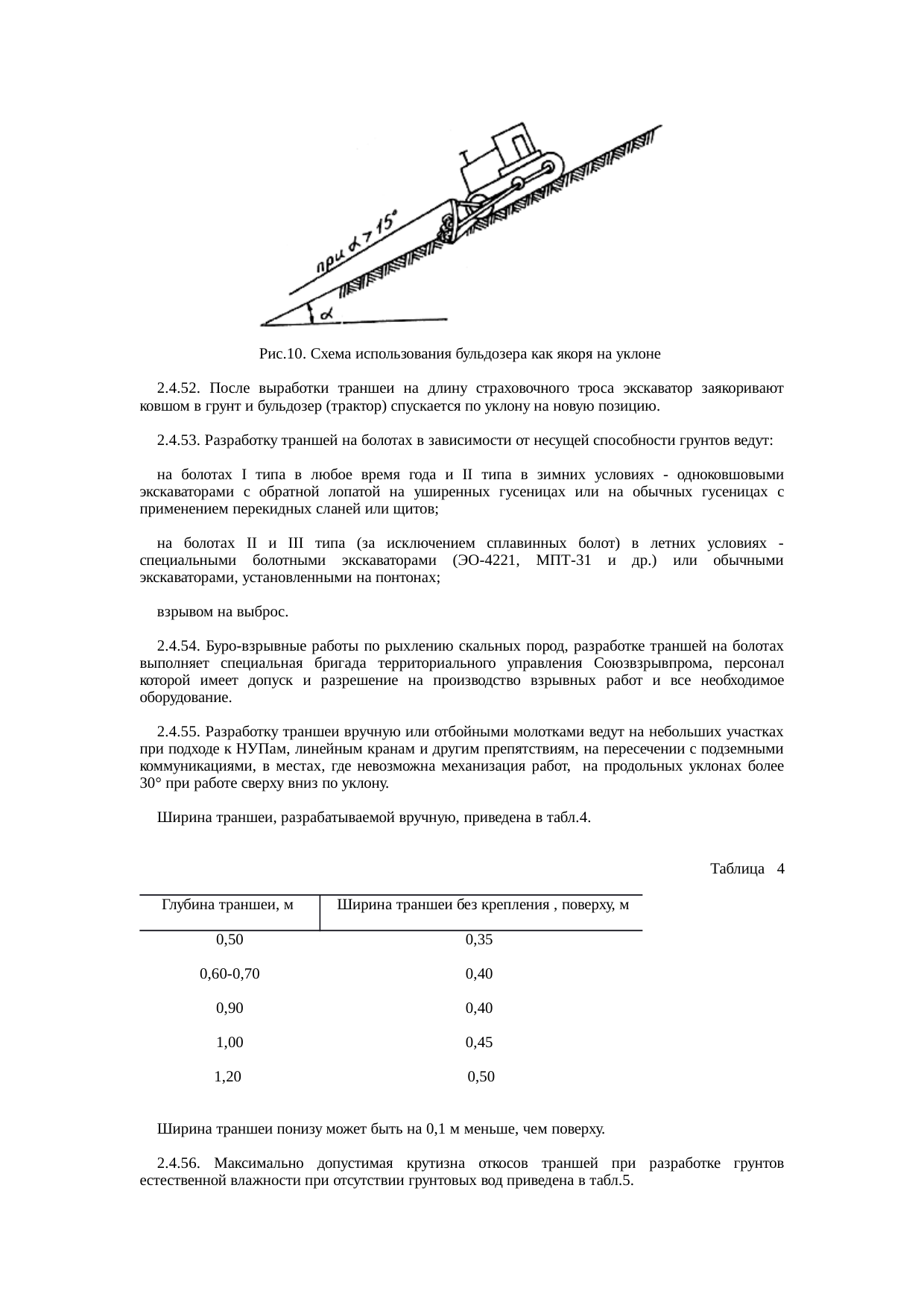 Страница 23