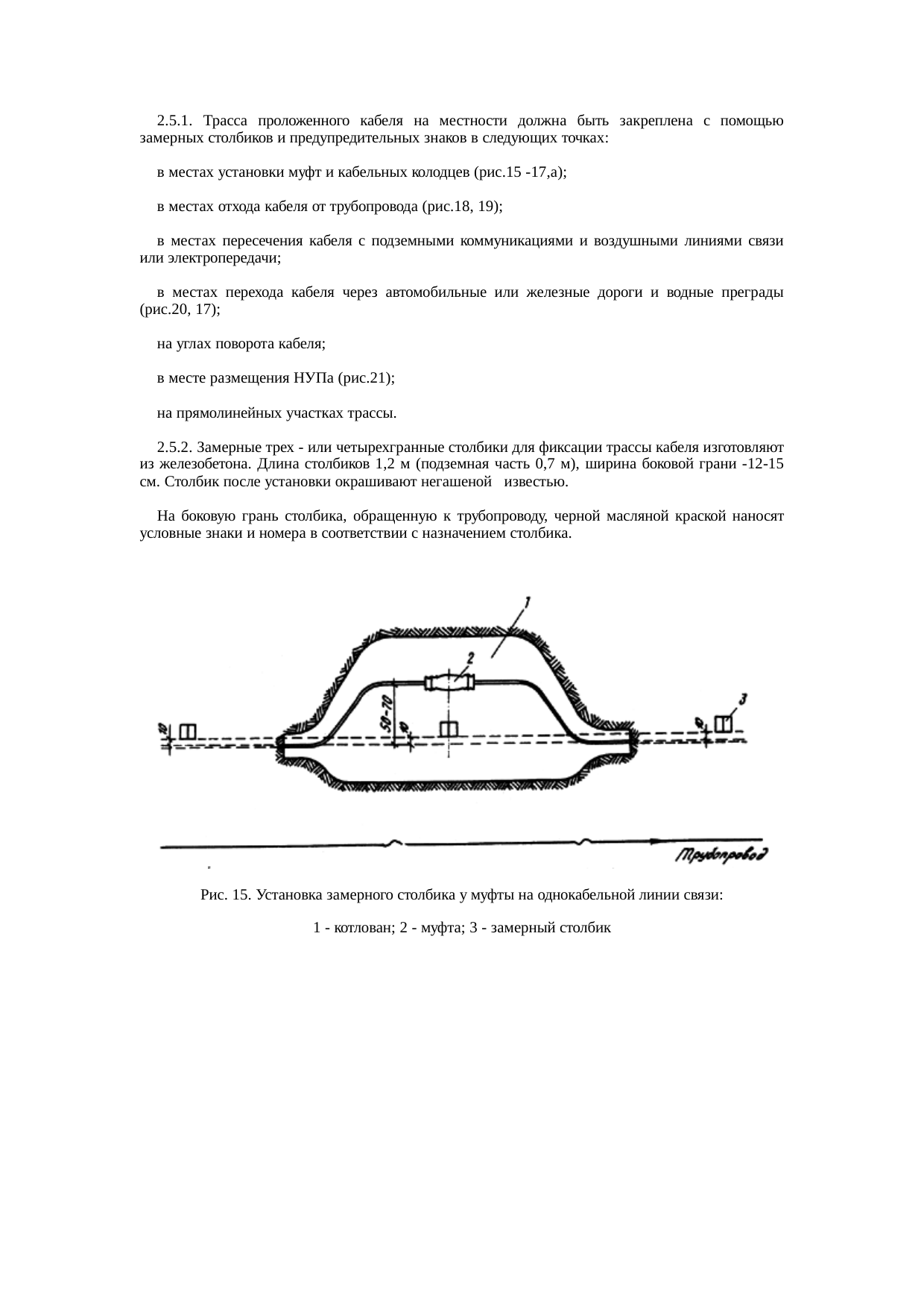 Страница 30