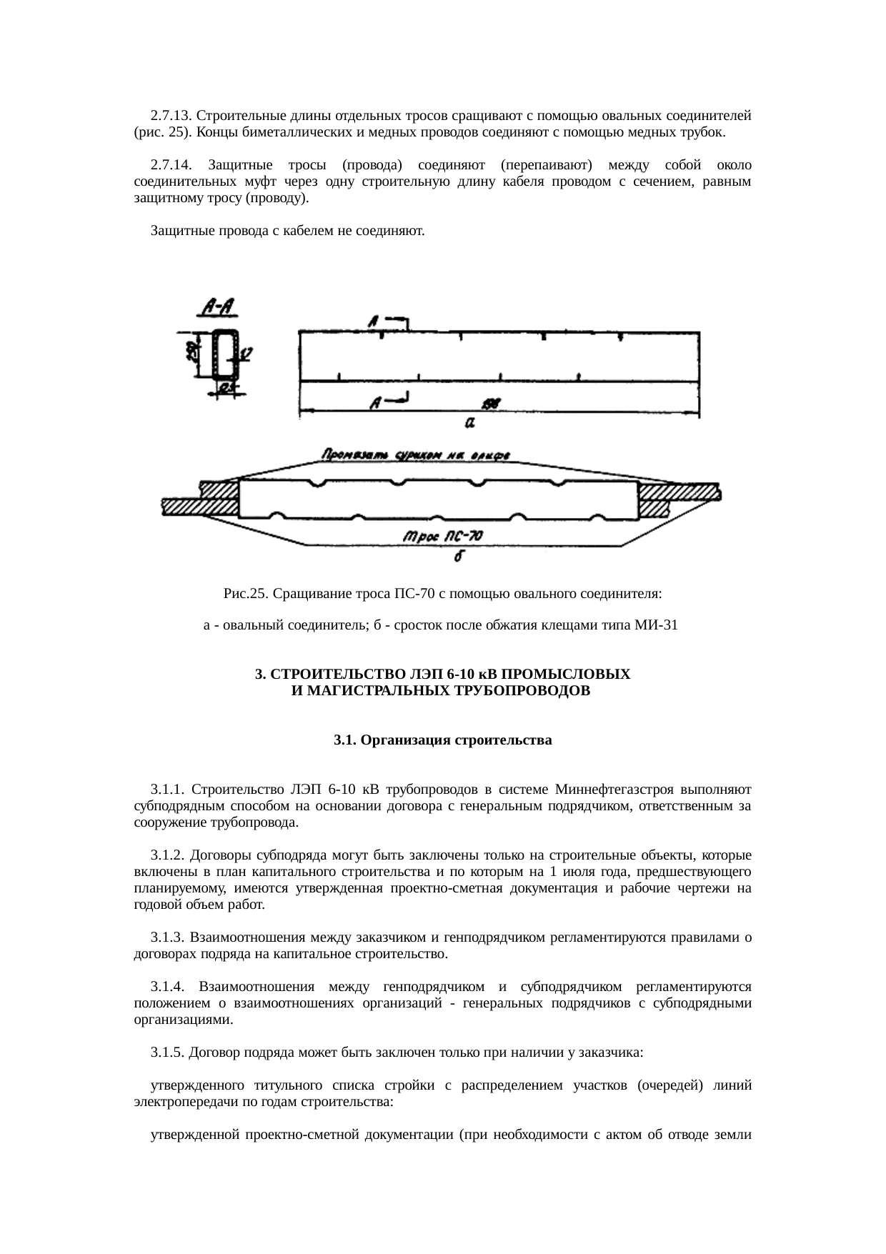 Страница 44