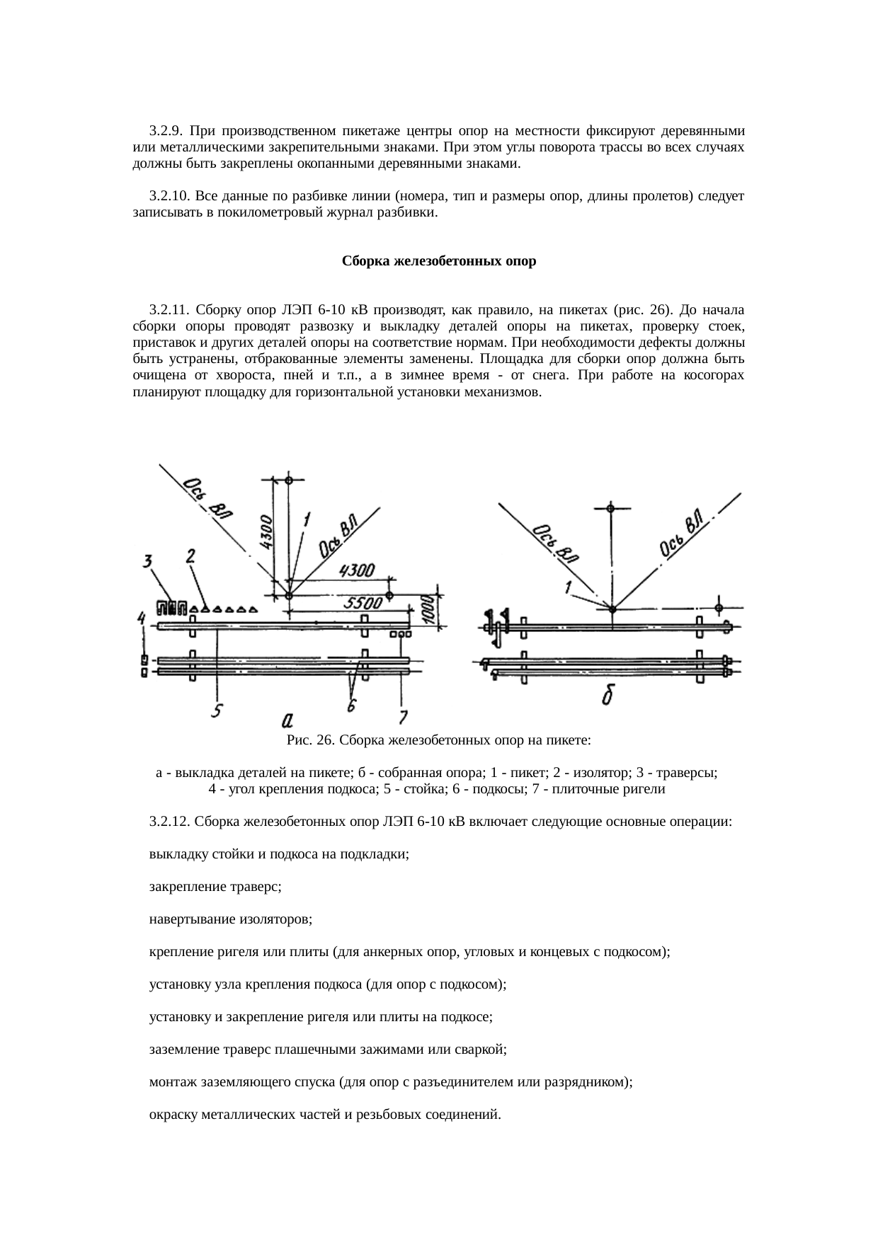 Страница 49