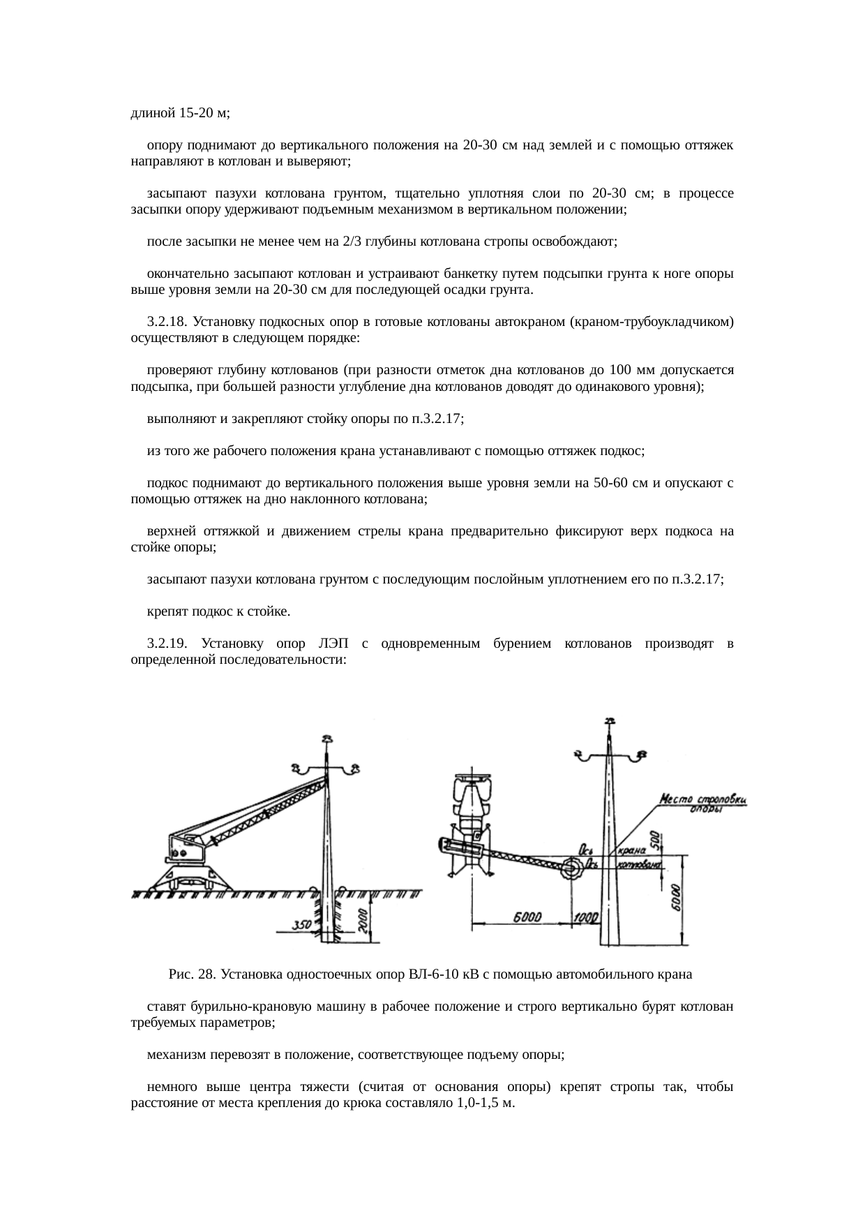 Страница 51