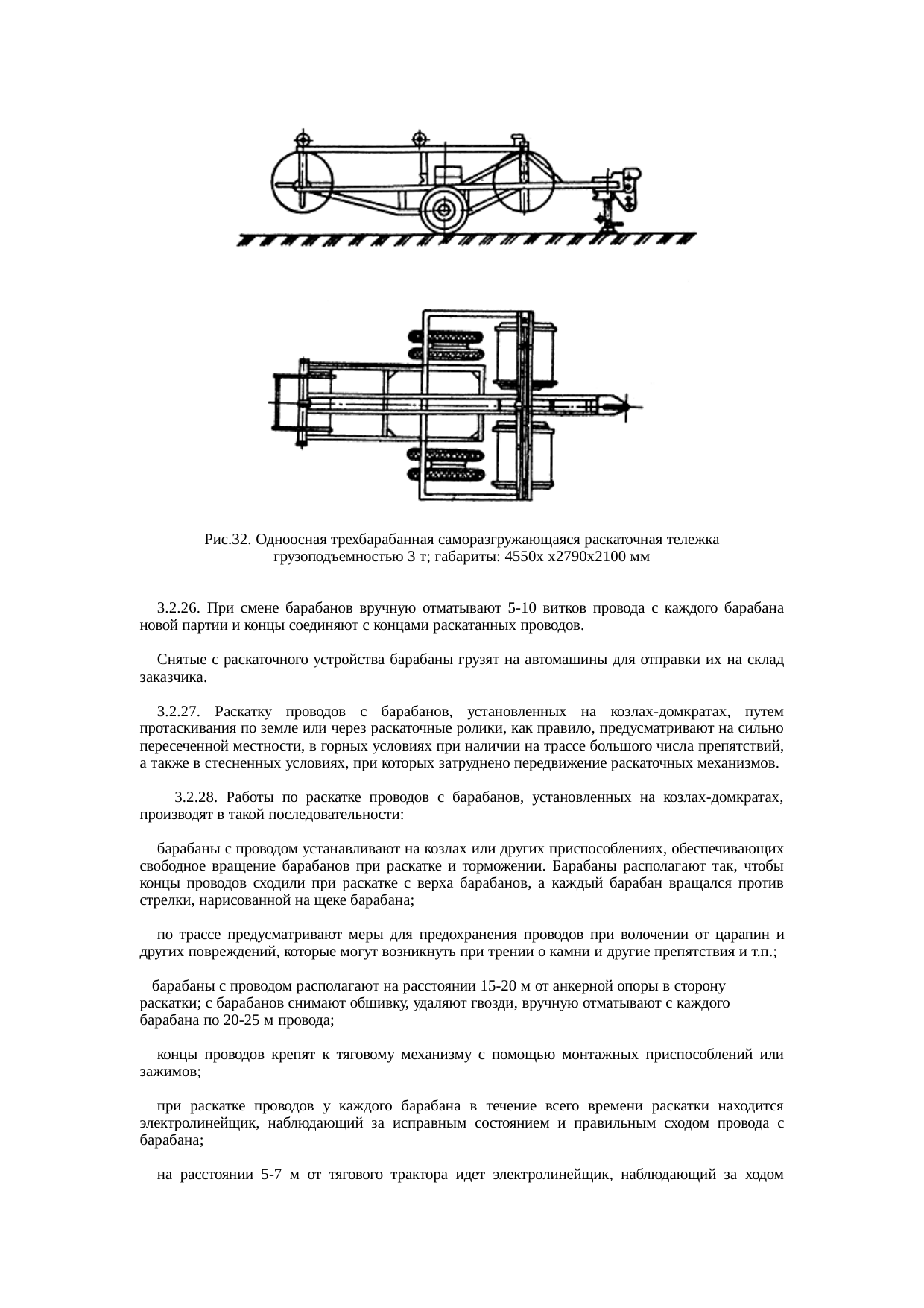 Страница 56