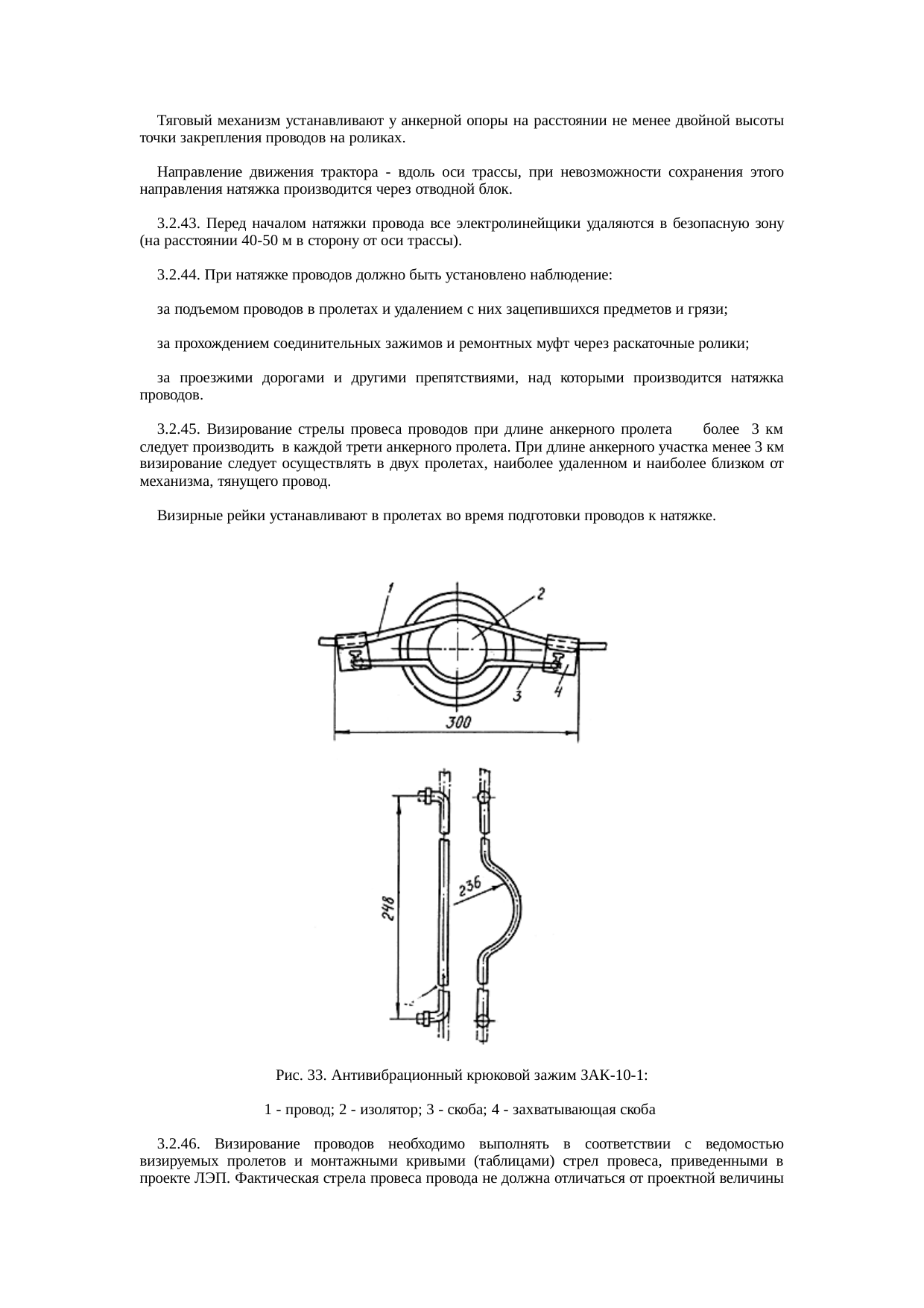 Страница 59
