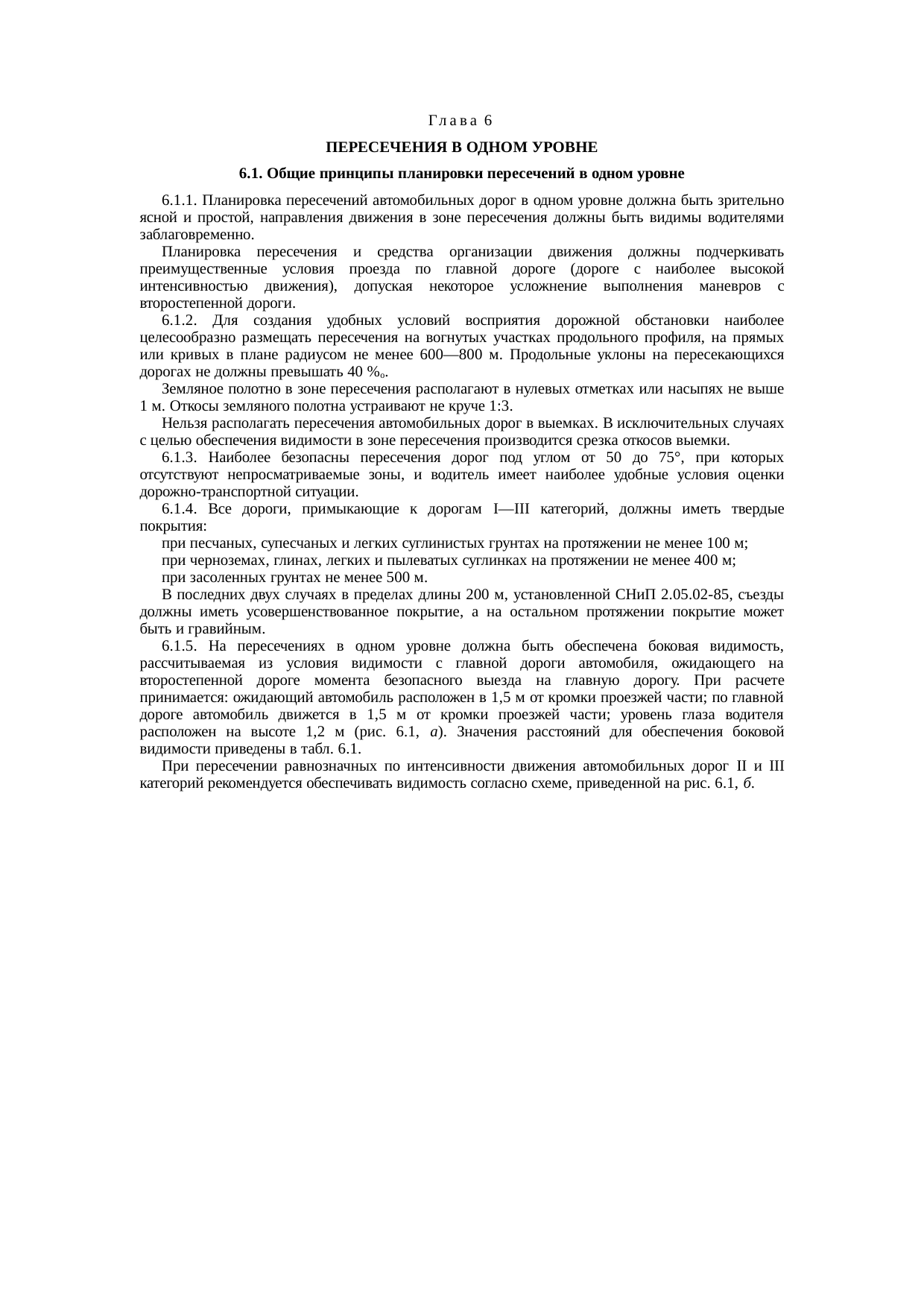 Страница 63