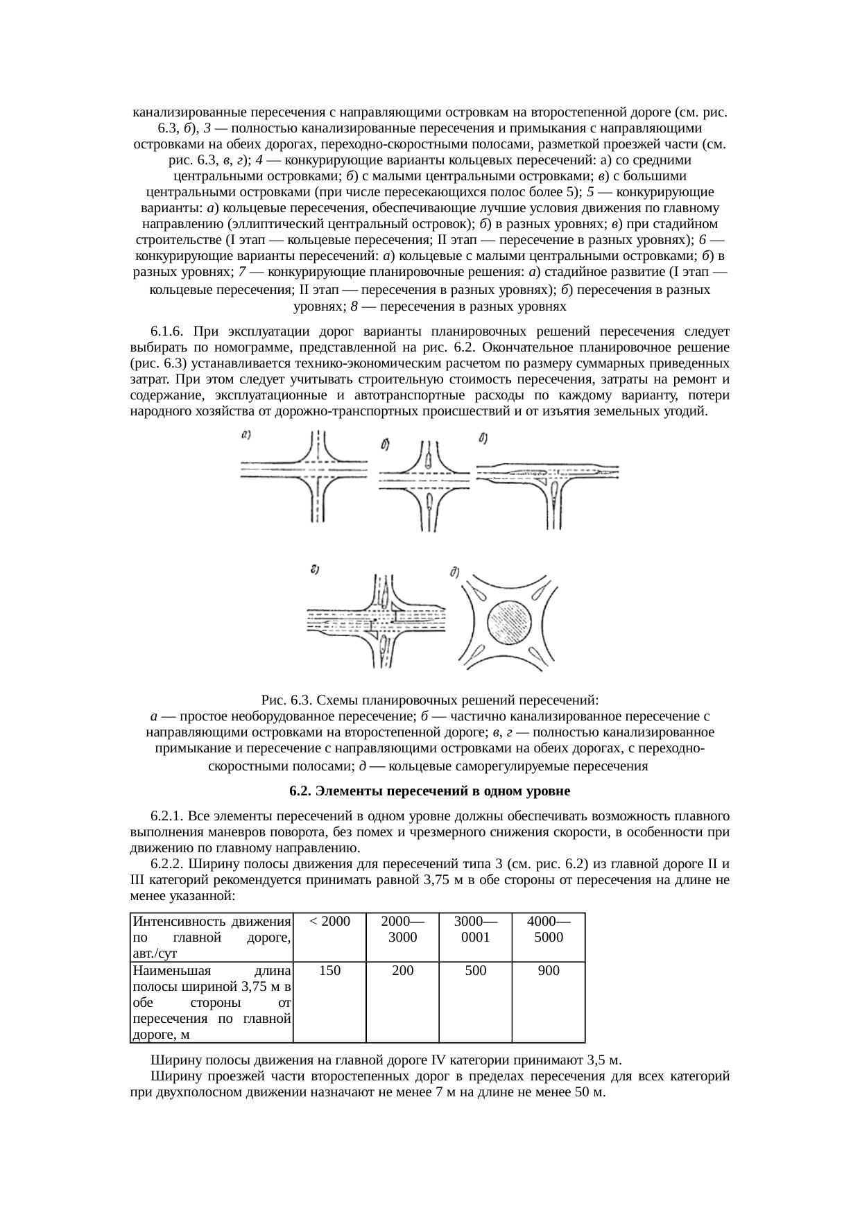 Страница 65