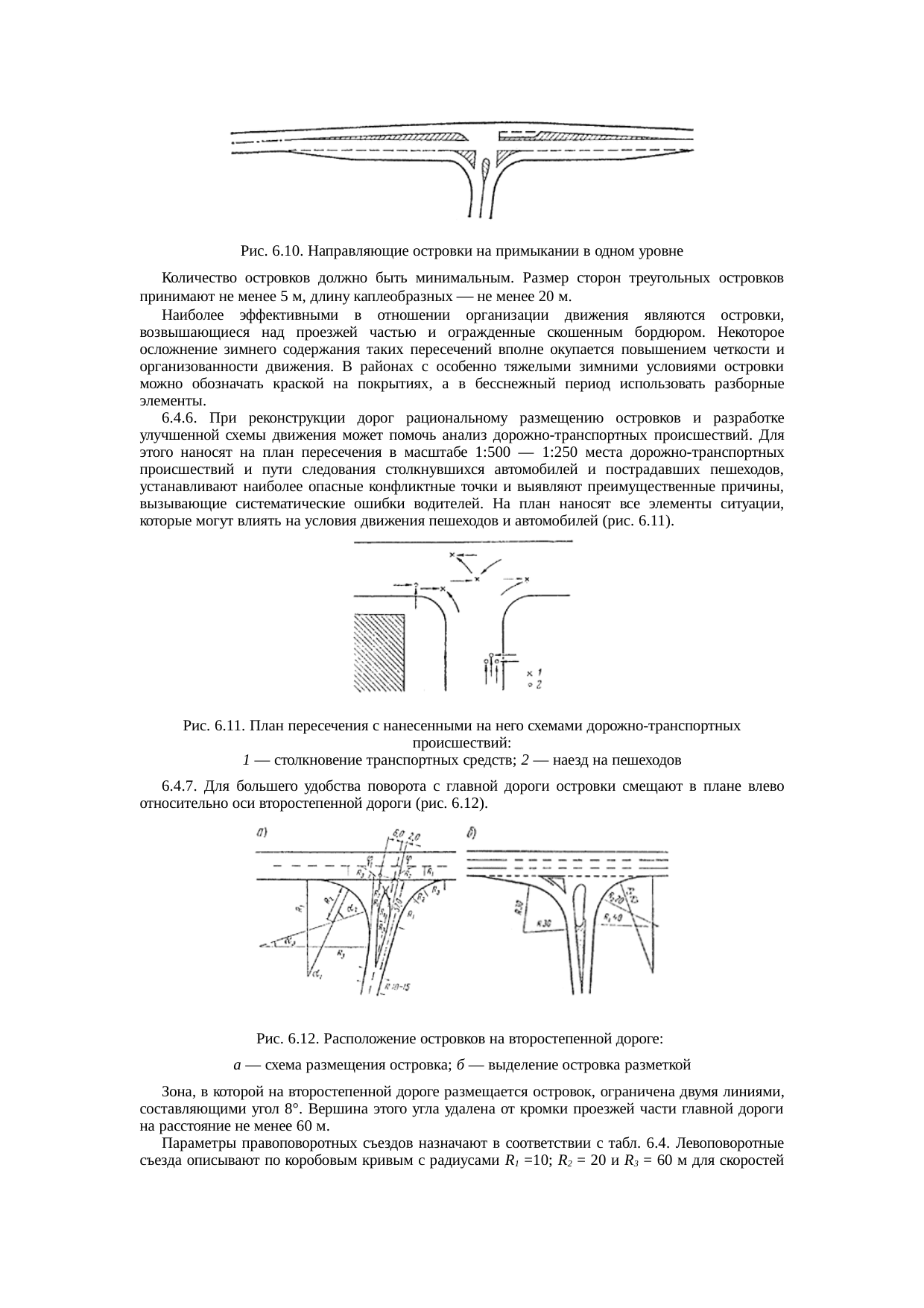 Страница 70