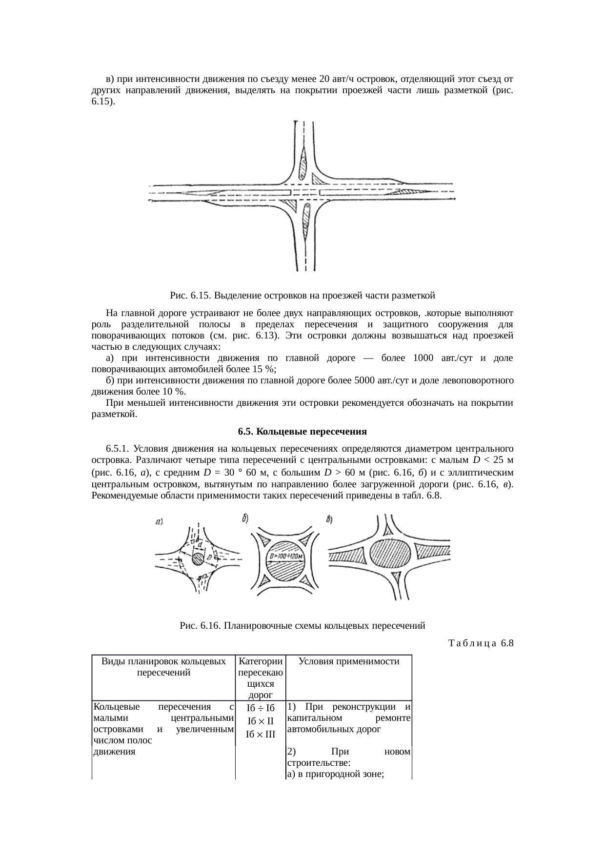 Страница 73