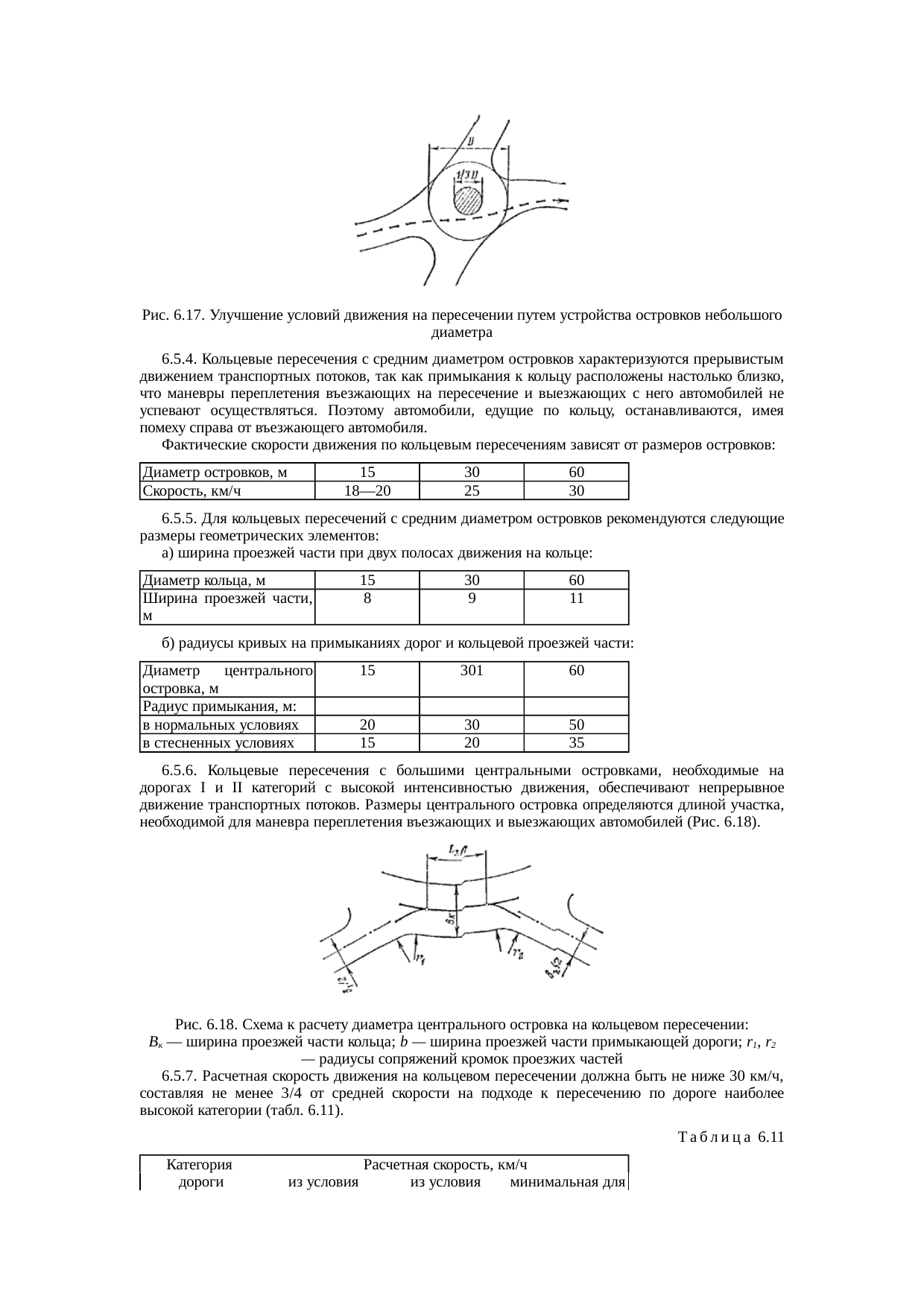Страница 75