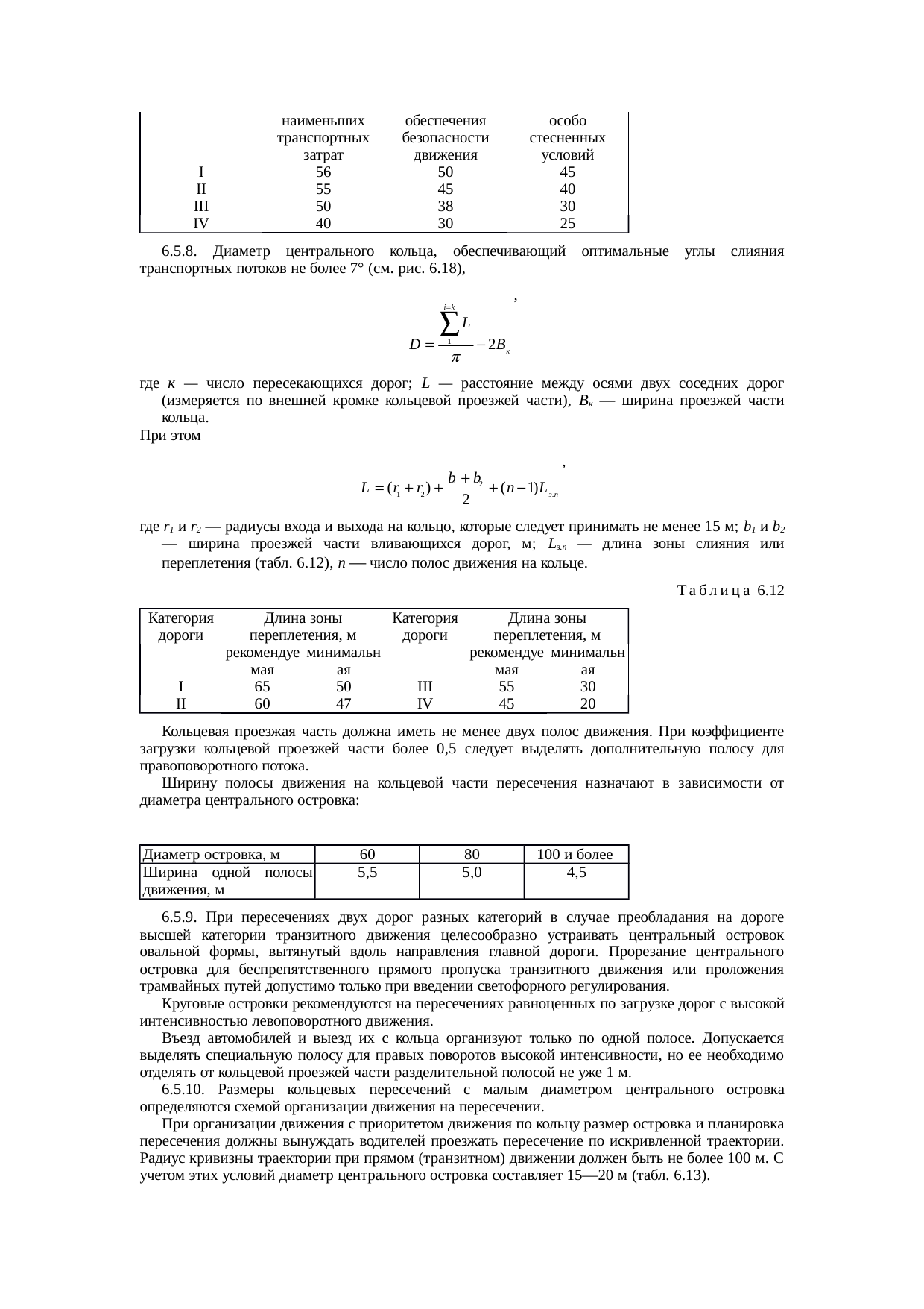 Страница 76