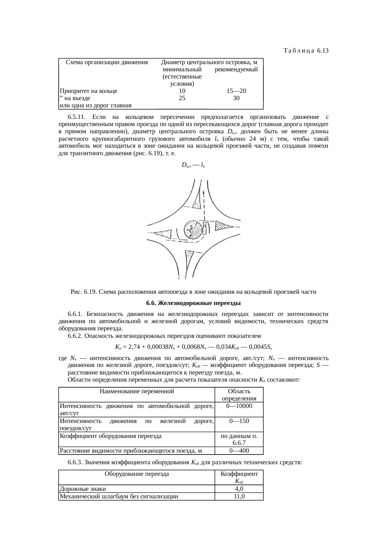 Страница 77