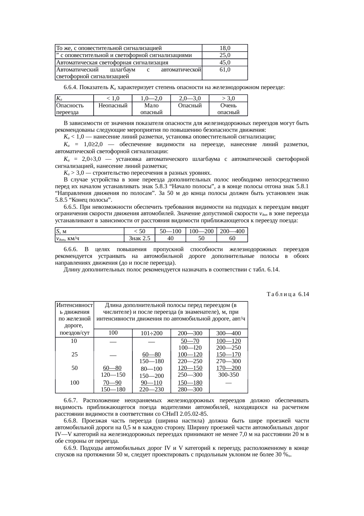 Страница 78