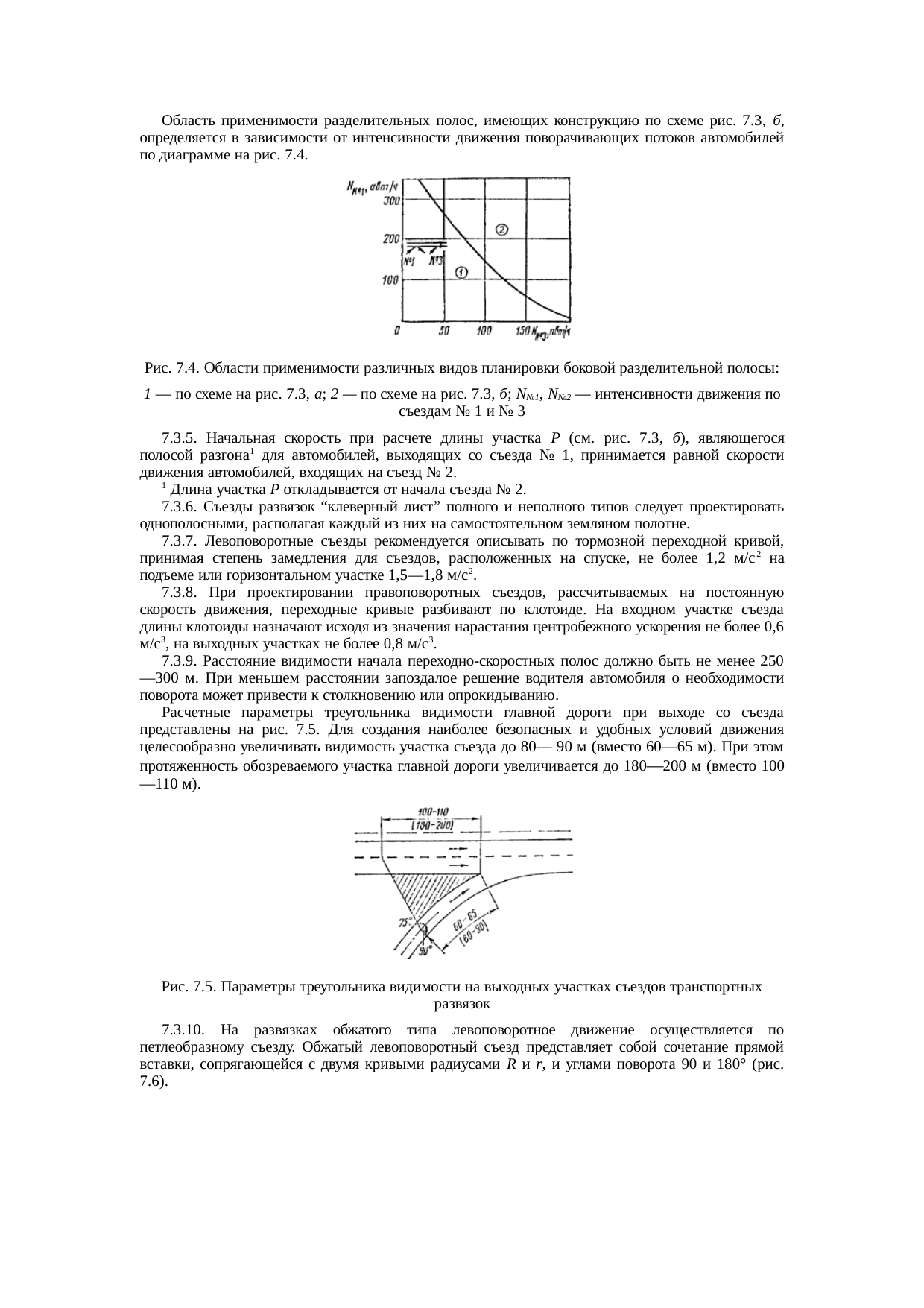 Страница 82