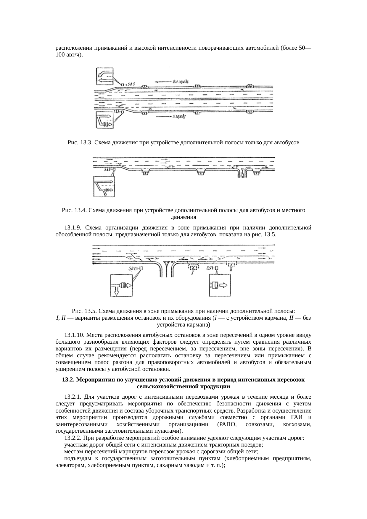 Страница 103