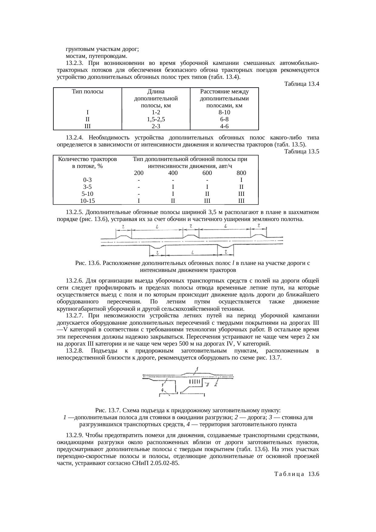 Страница 104