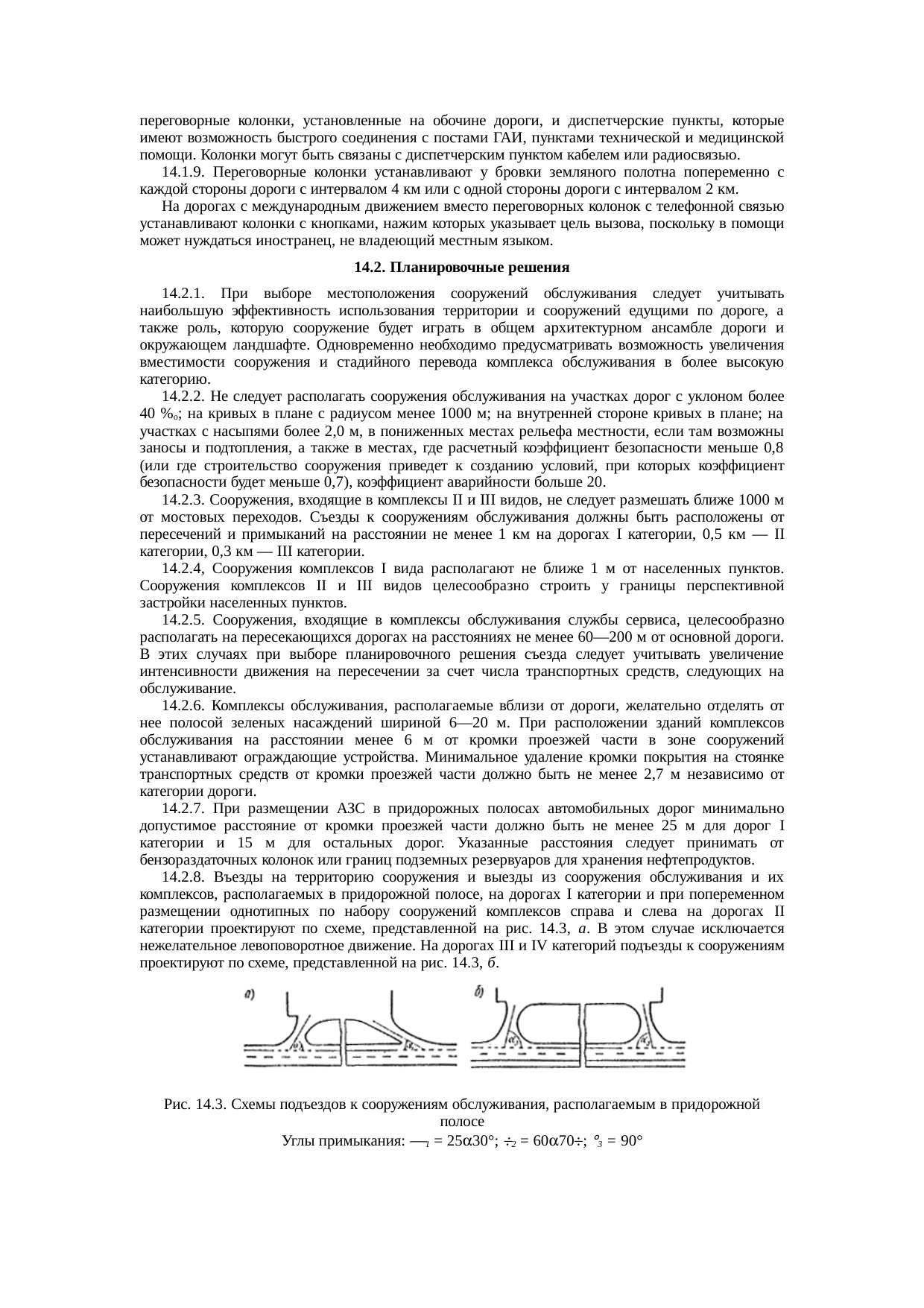 Страница 108