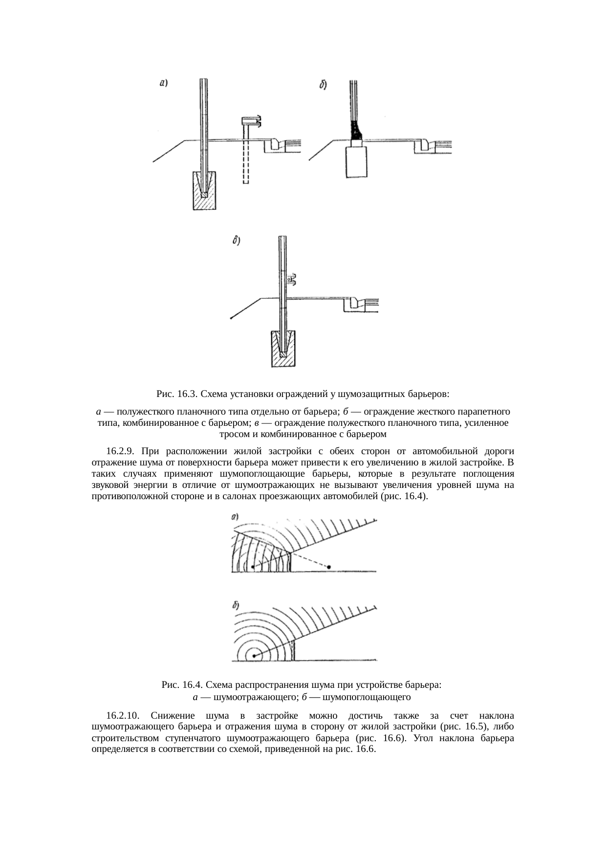Страница 115