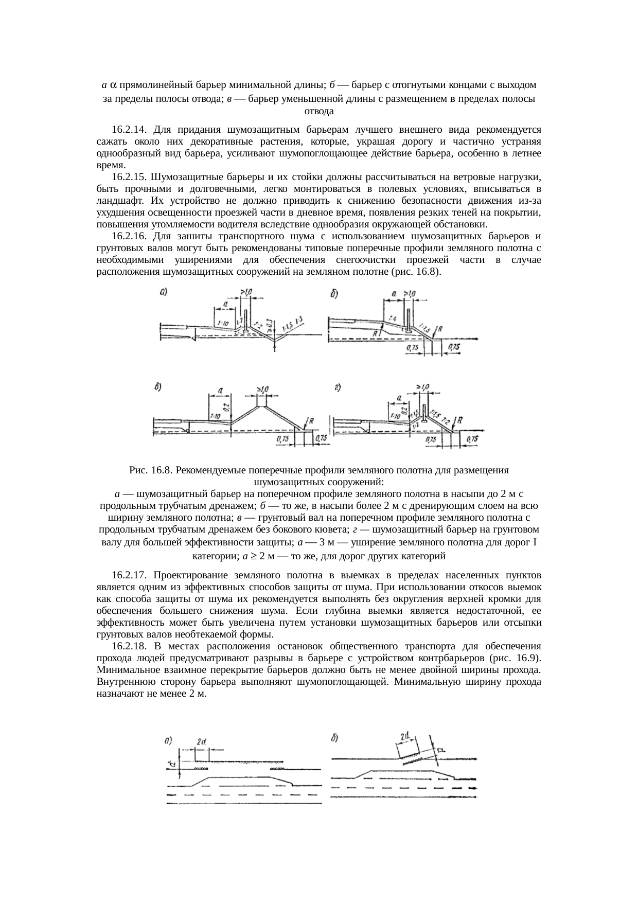 Страница 117