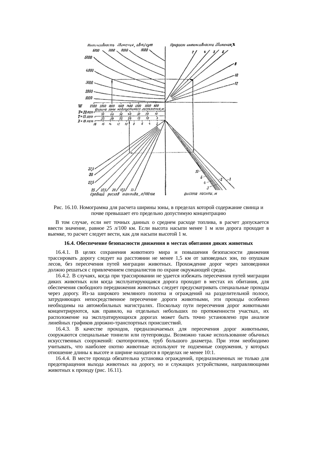 Страница 120
